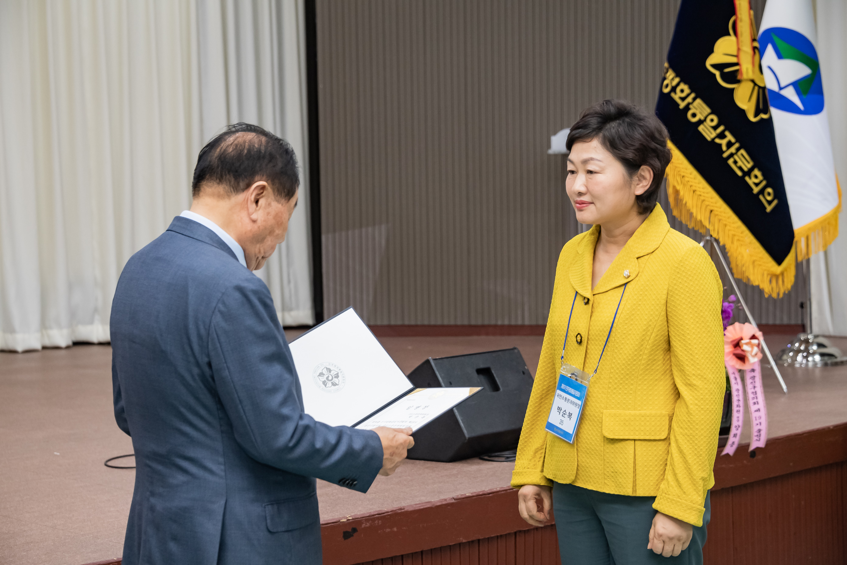 20190924-제19기 광진구협의회 출범식 및 3분기 정기회의 20190924-130267_s_215610.jpg