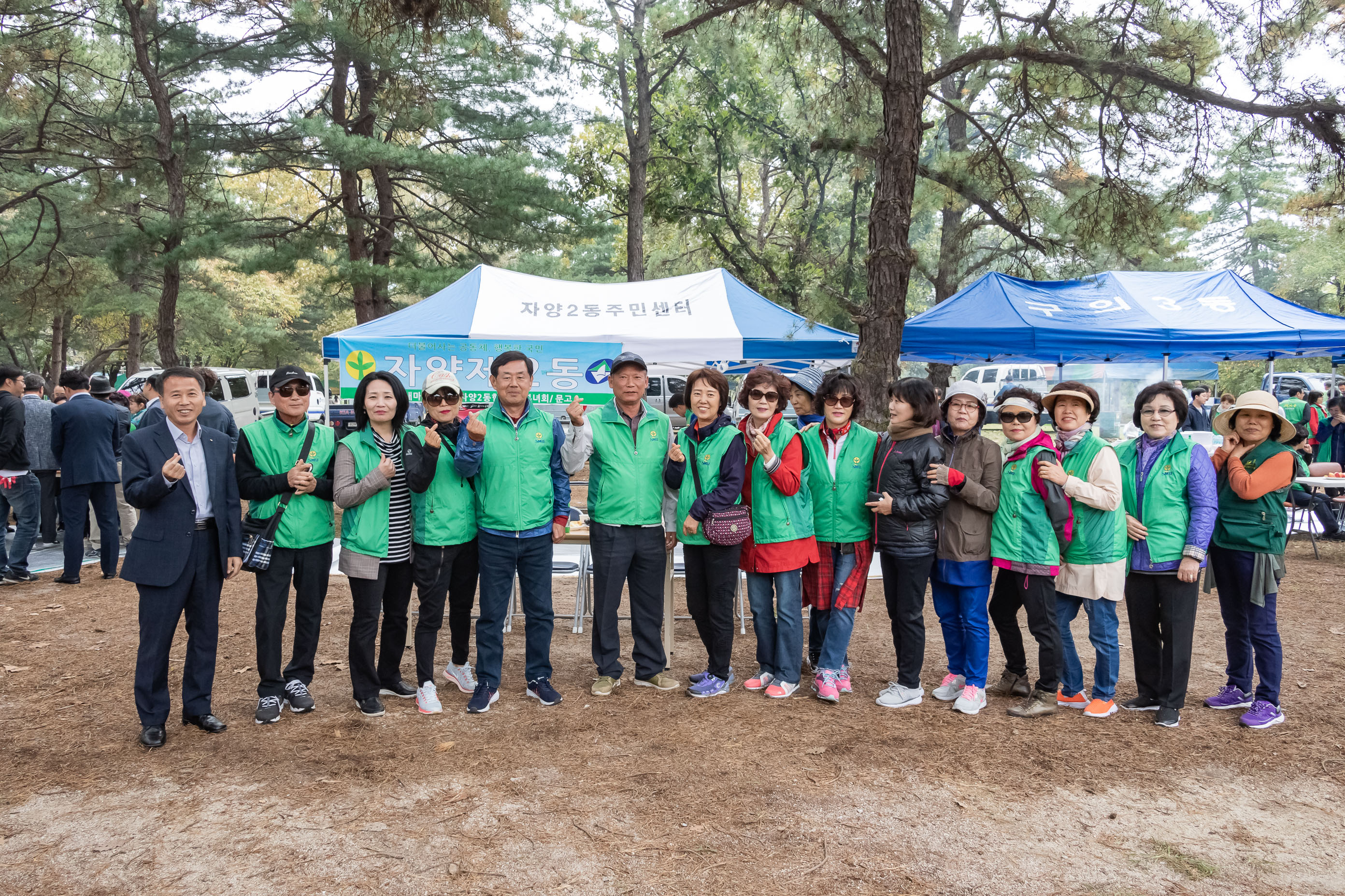 20191010-2019 광진구 새마을지도자 한마음 수련대회 20191010-152370_s_182015.jpg