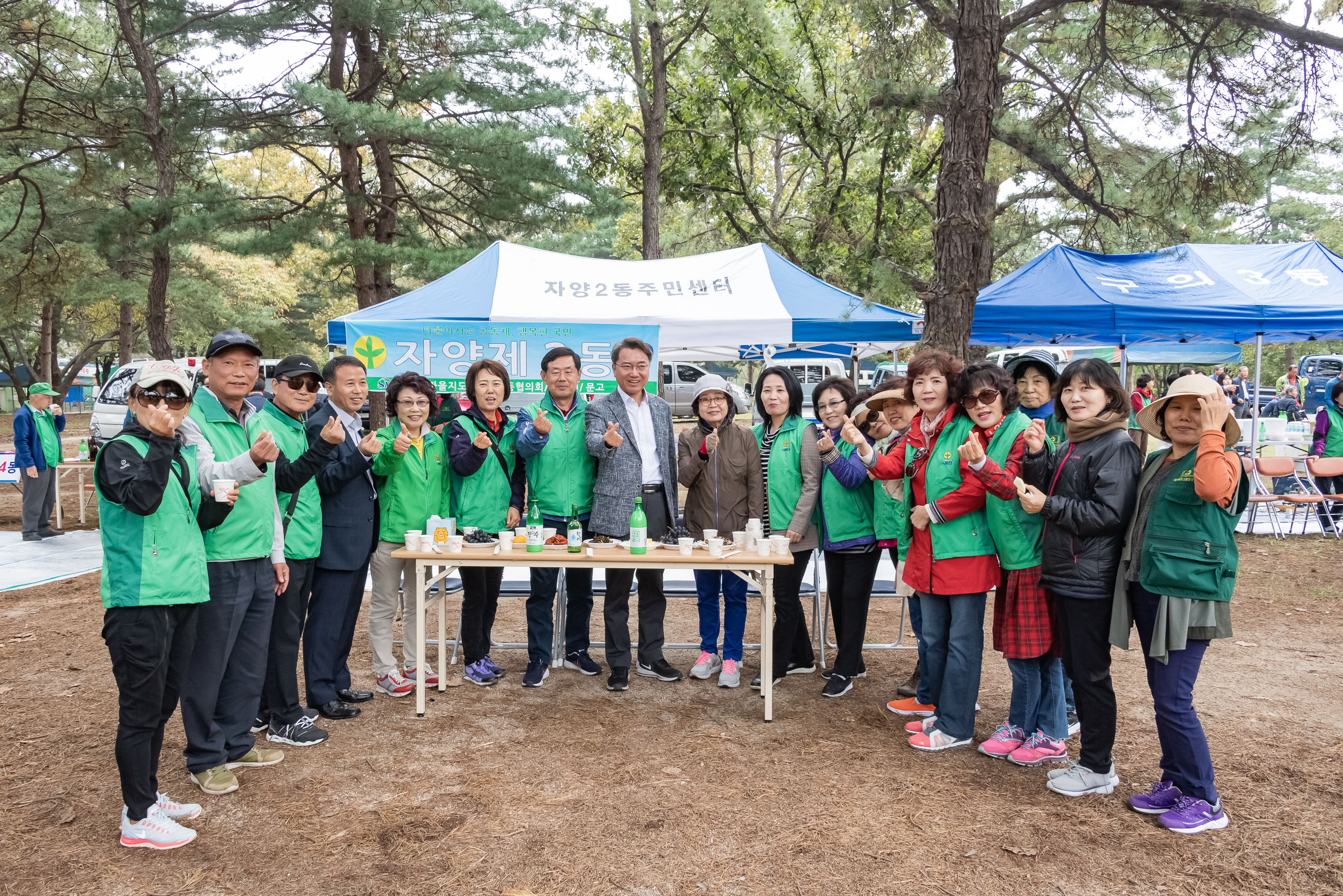 20191010-2019 광진구 새마을지도자 한마음 수련대회 20191010-152423_s_182016.jpg