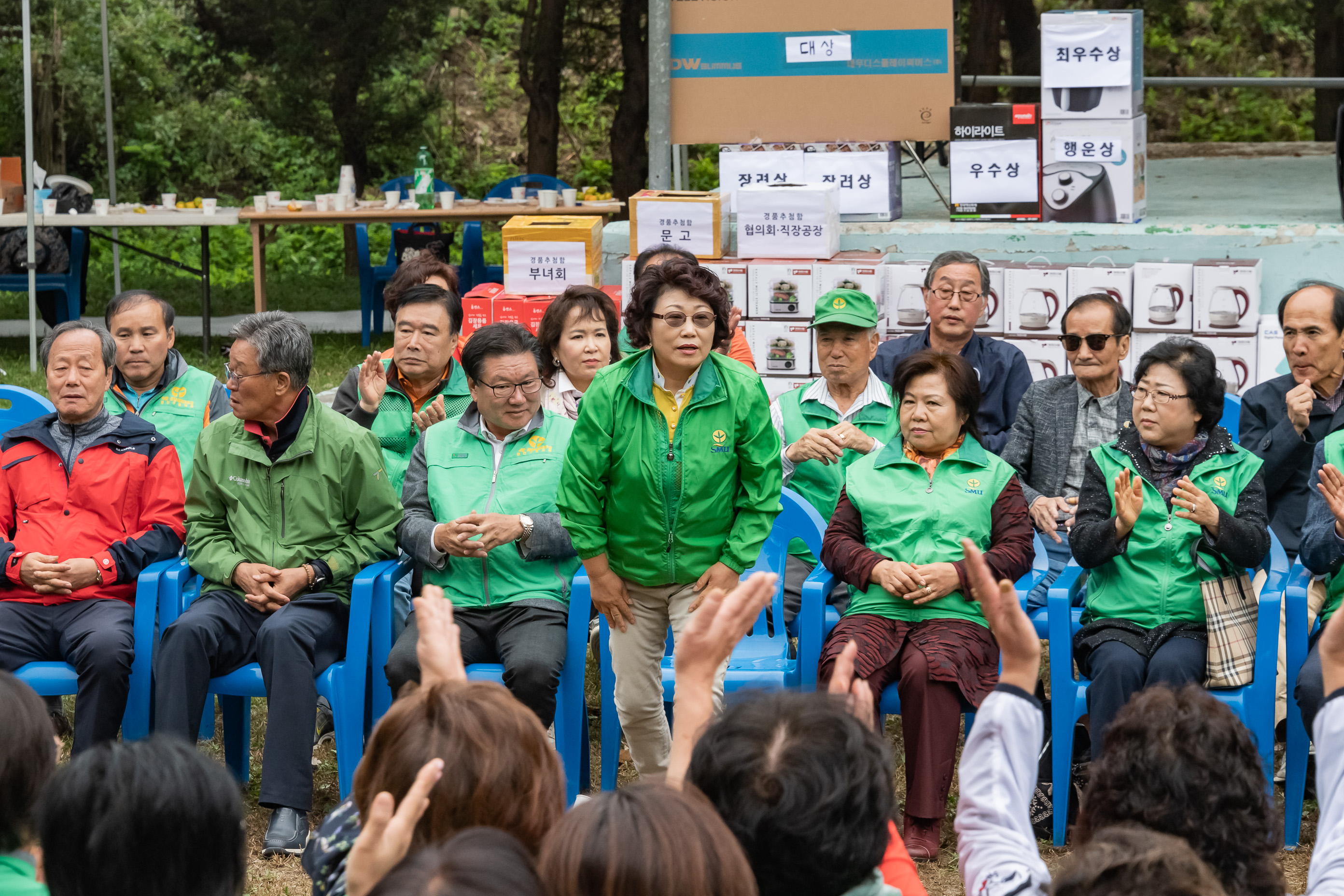 20191010-2019 광진구 새마을지도자 한마음 수련대회 20191010-151667_s_182002.jpg
