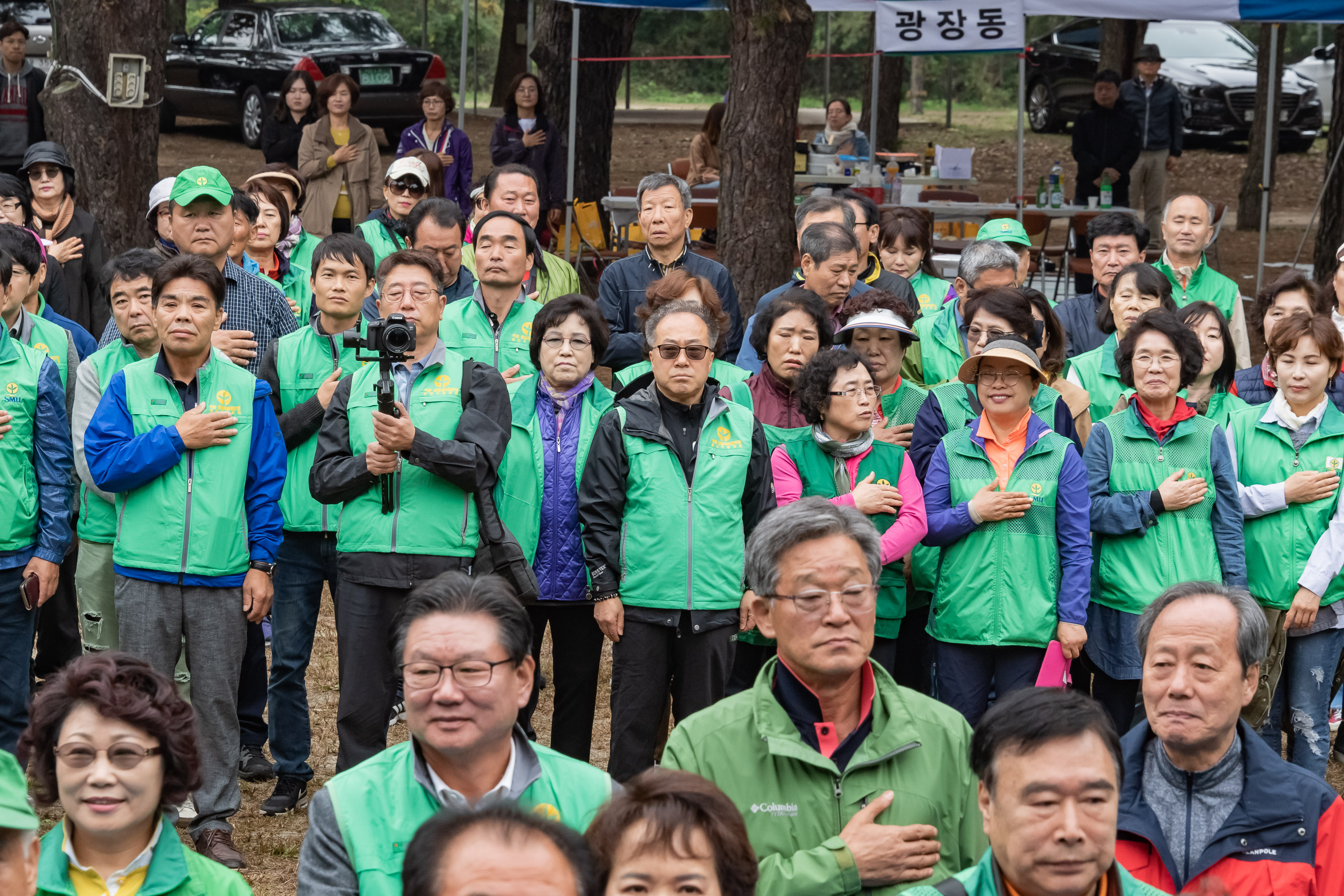 20191010-2019 광진구 새마을지도자 한마음 수련대회 20191010-151513_s_182000.jpg