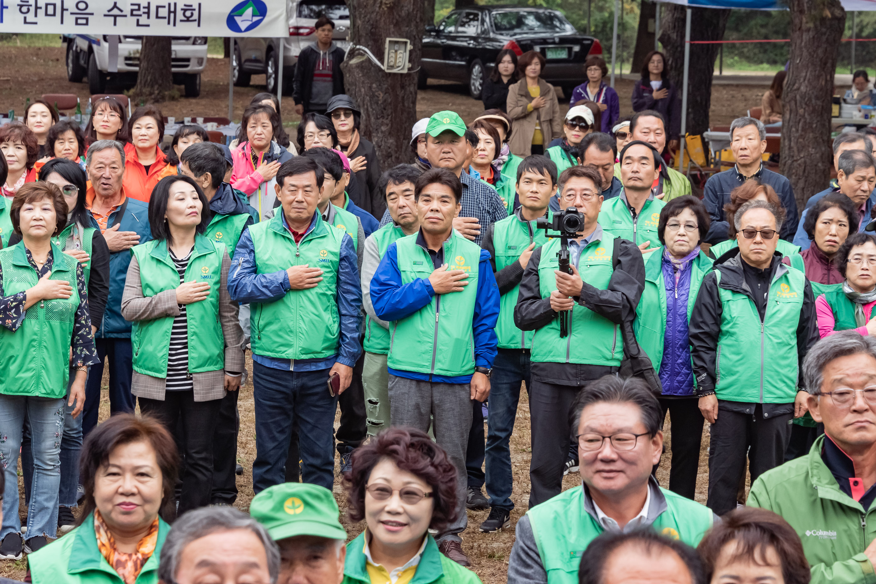 20191010-2019 광진구 새마을지도자 한마음 수련대회 20191010-151515_s_182000.jpg