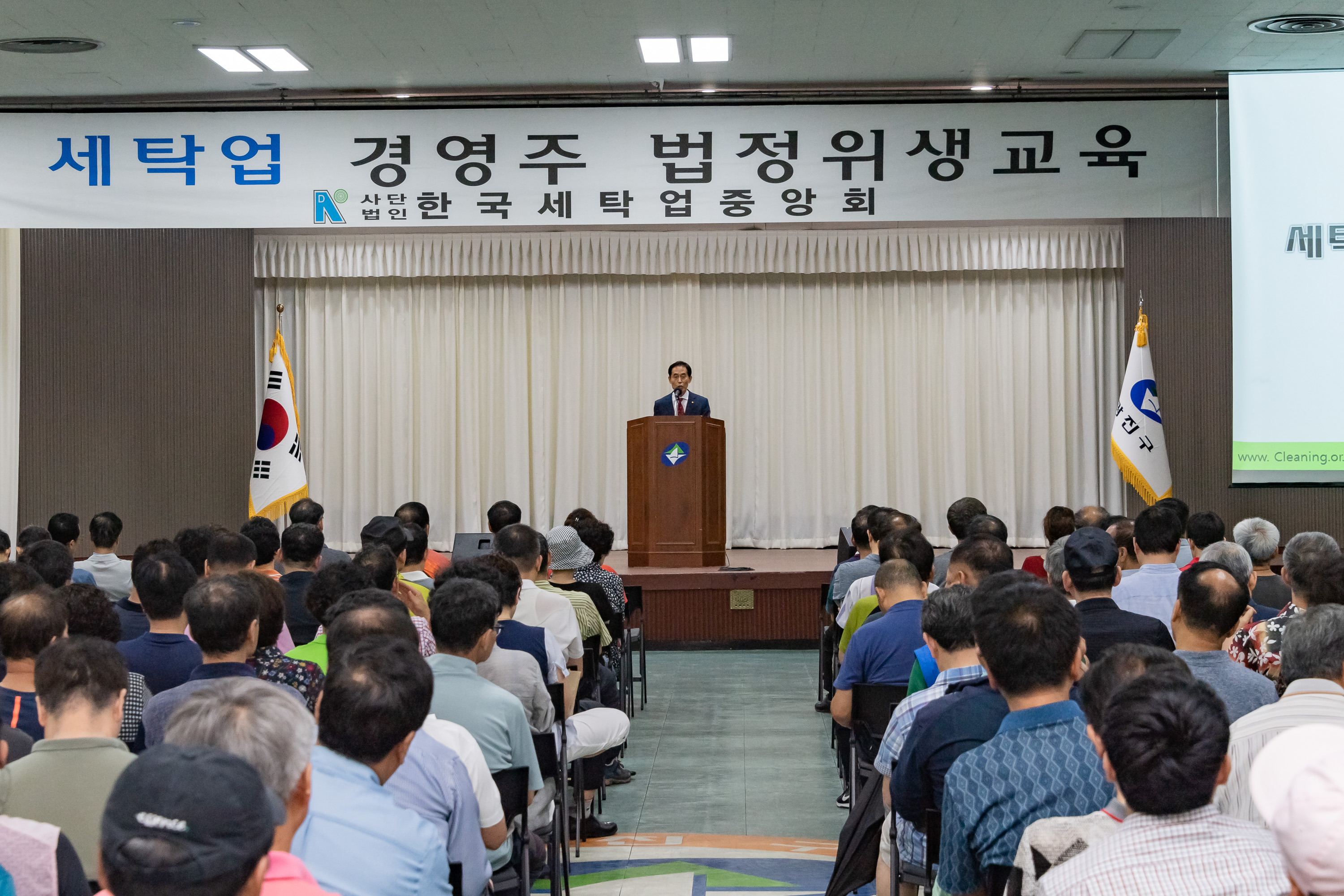 20190724-세탁업 경영주 법정위생교육 20190724-97065_S_175758.jpg