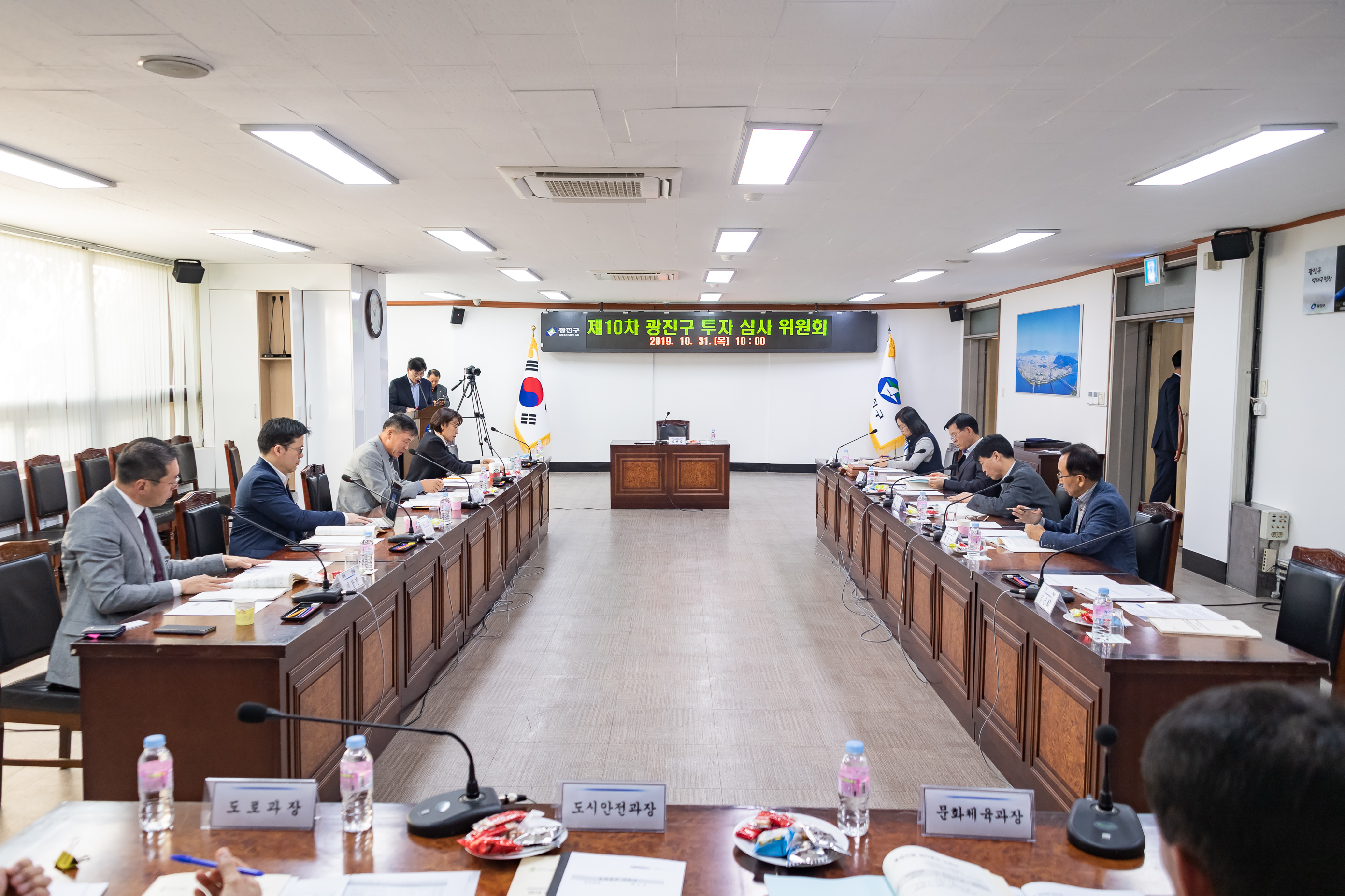 20191031-제10차 광진구 투자 심사 위원회 20191031-179935_s_163651.jpg