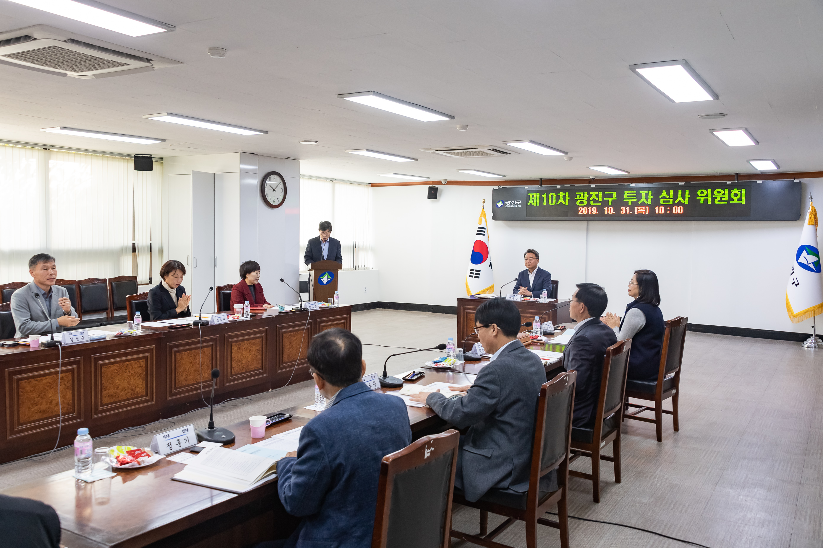 20191031-제10차 광진구 투자 심사 위원회 20191031-179944_s_163651.jpg