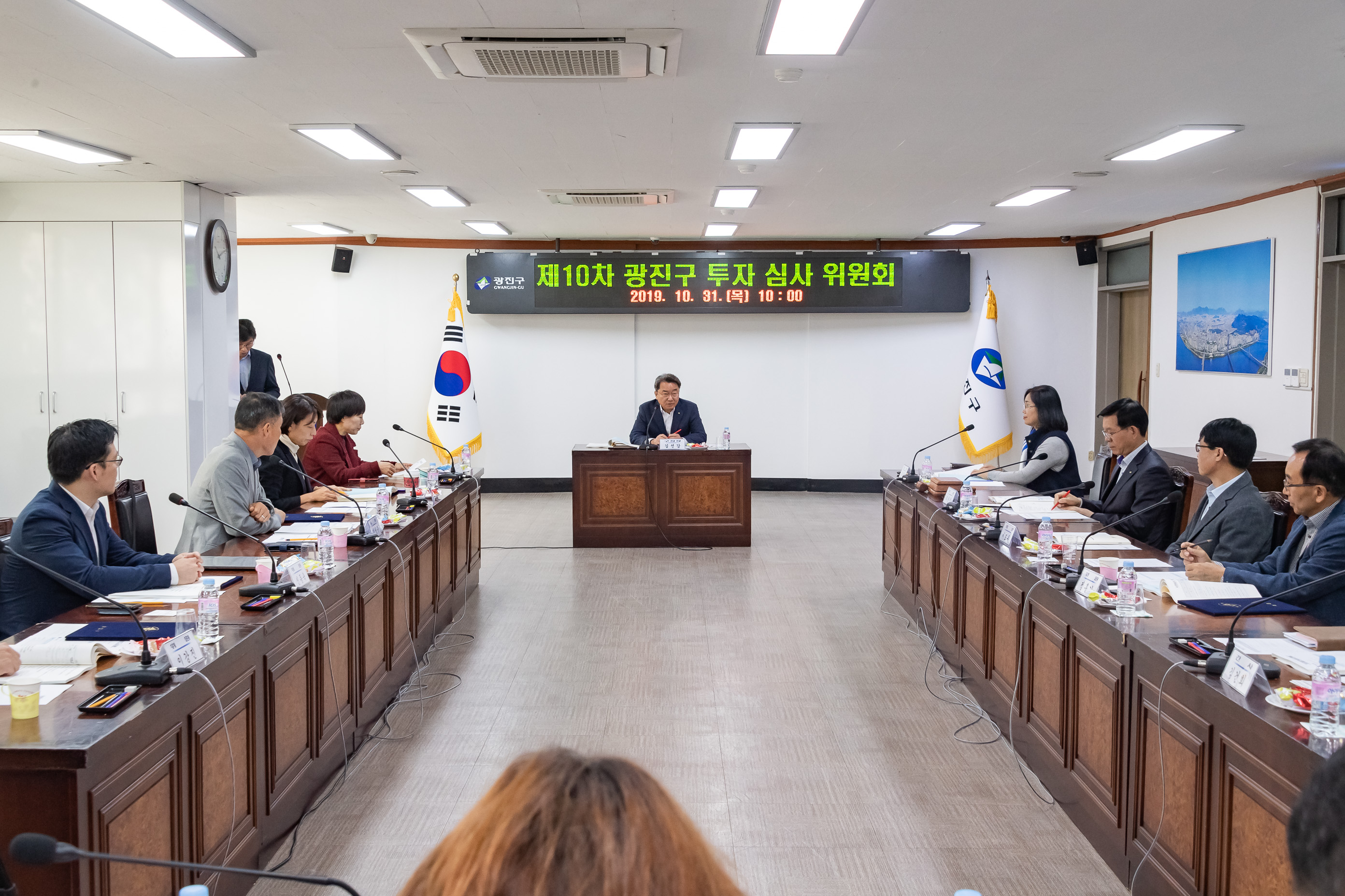 20191031-제10차 광진구 투자 심사 위원회 20191031-180021_s_163656.jpg