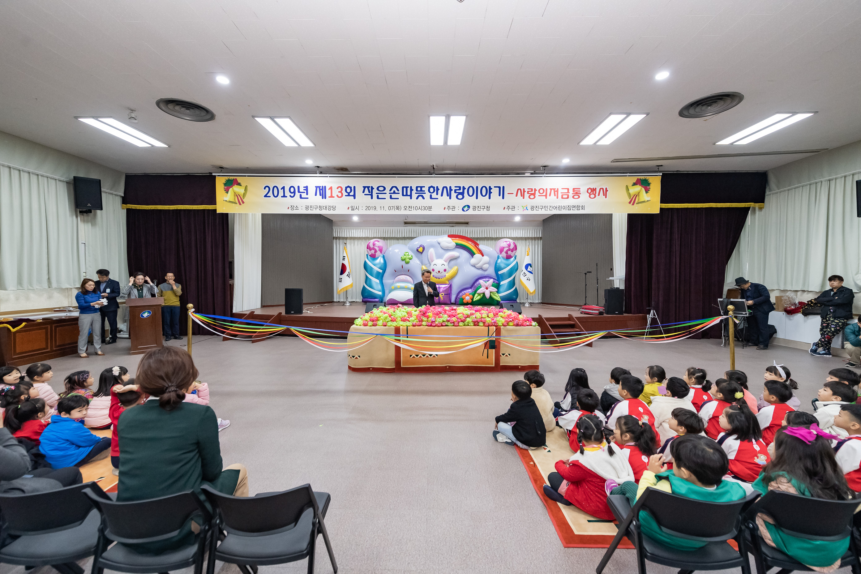 20191107-2019년 제13회 작은손따뜻한사랑이야기-사랑의저금통행사 20191107-189087_s_110043.jpg