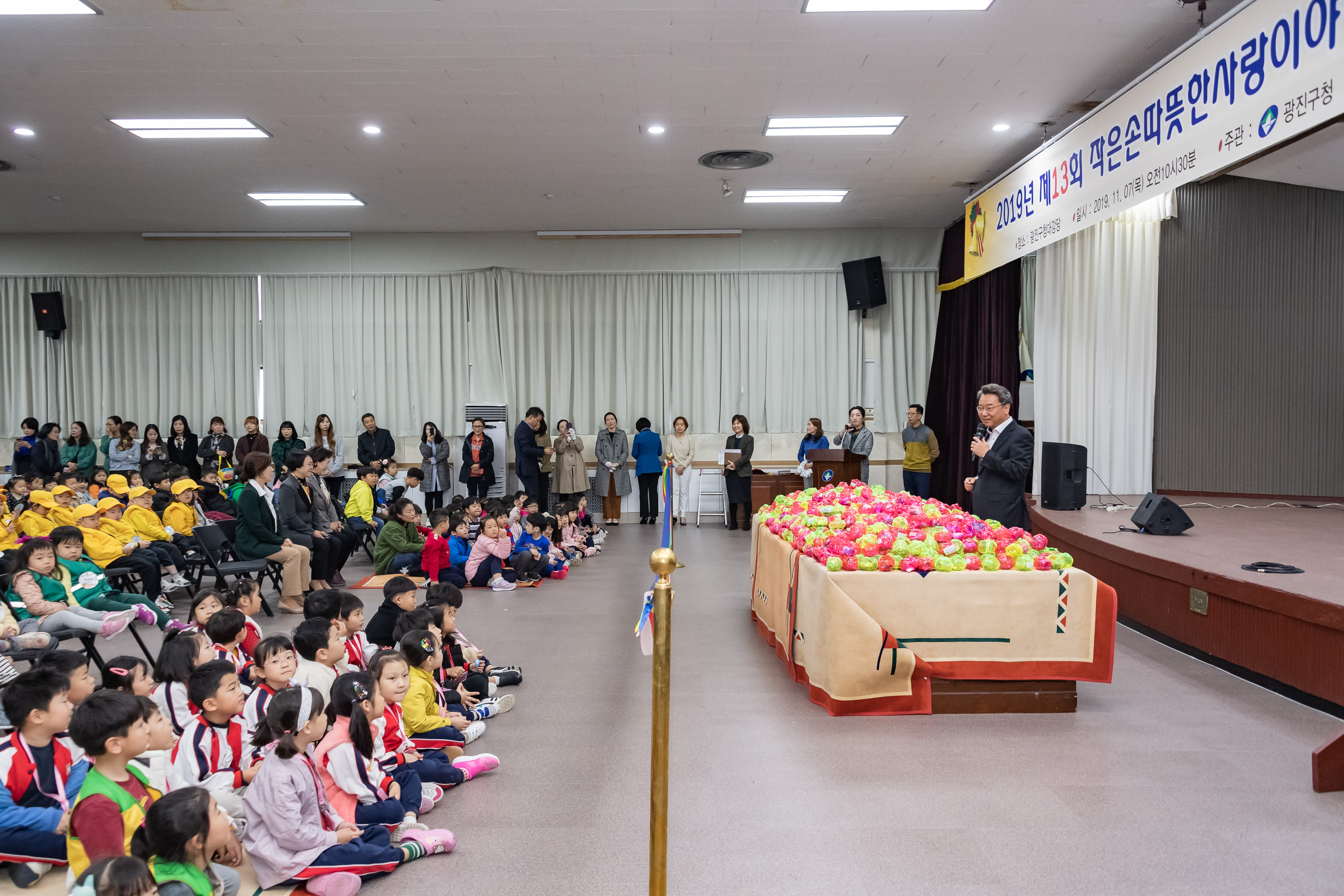 20191107-2019년 제13회 작은손따뜻한사랑이야기-사랑의저금통행사 20191107-189110_s_110043.jpg