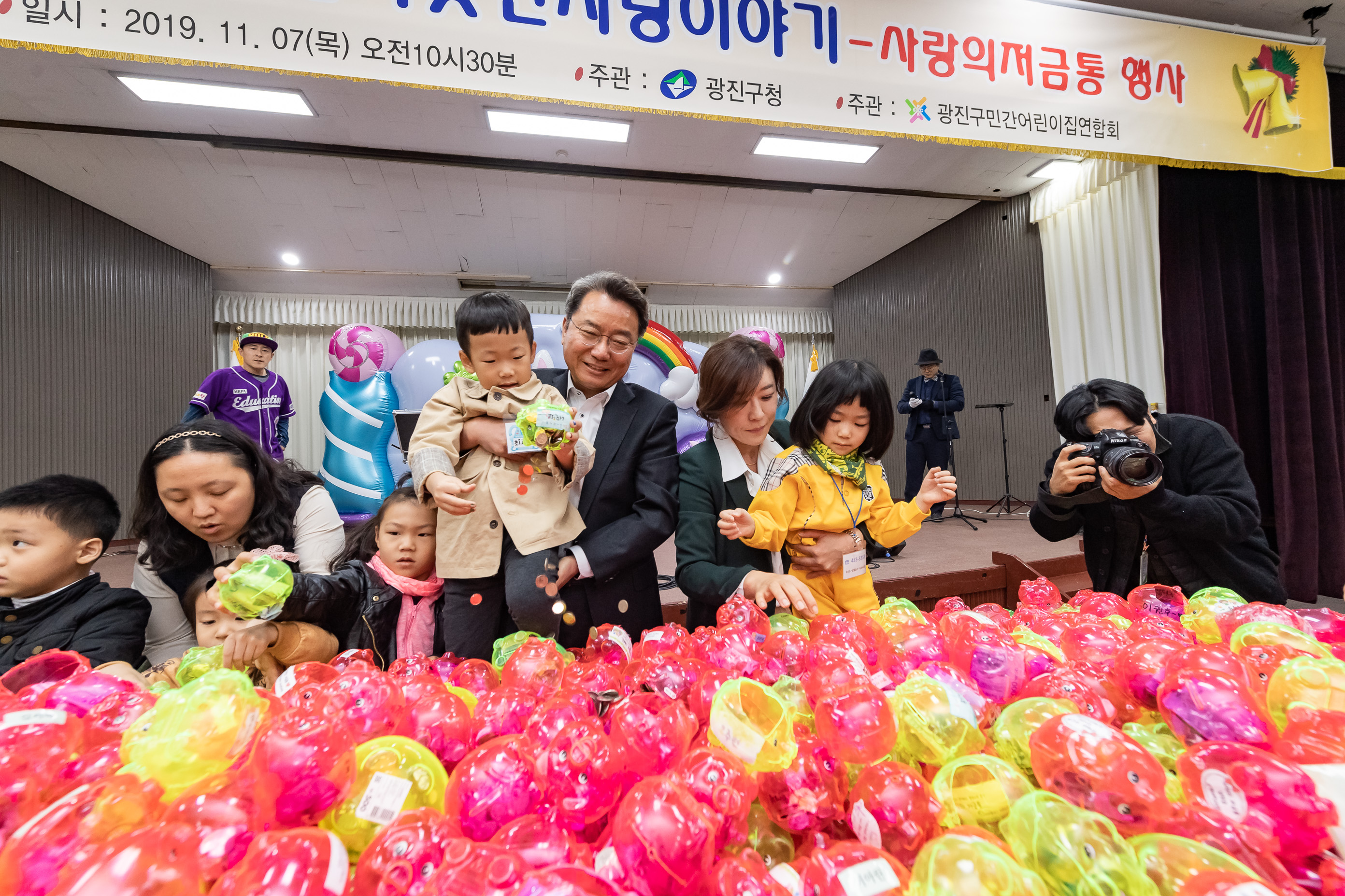 20191107-2019년 제13회 작은손따뜻한사랑이야기-사랑의저금통행사 20191107-189340_s_110047.jpg