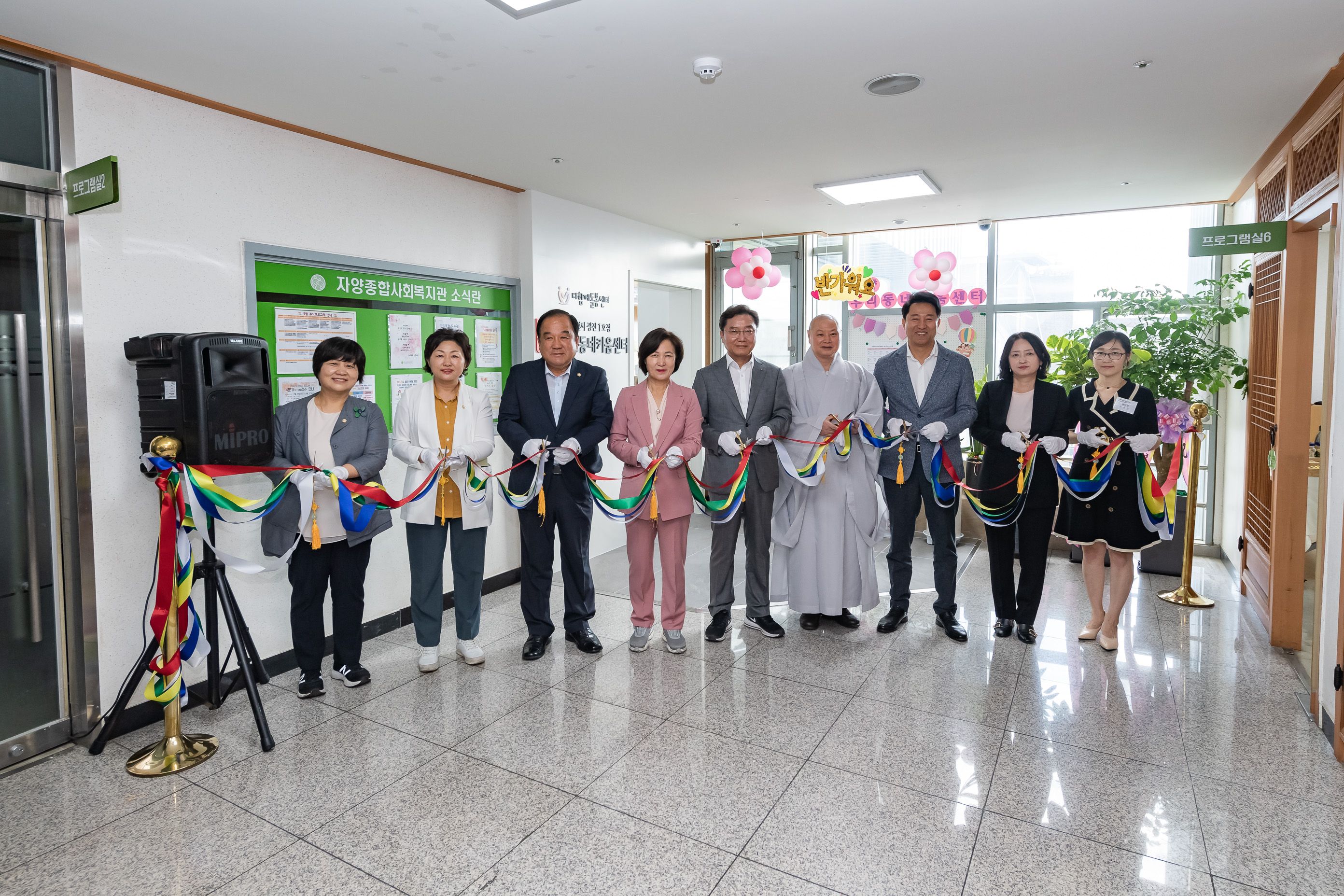 20190917-서울특별시 광진1호 우리동네키움센터 개소식 20190917-122767_s_190857.jpg