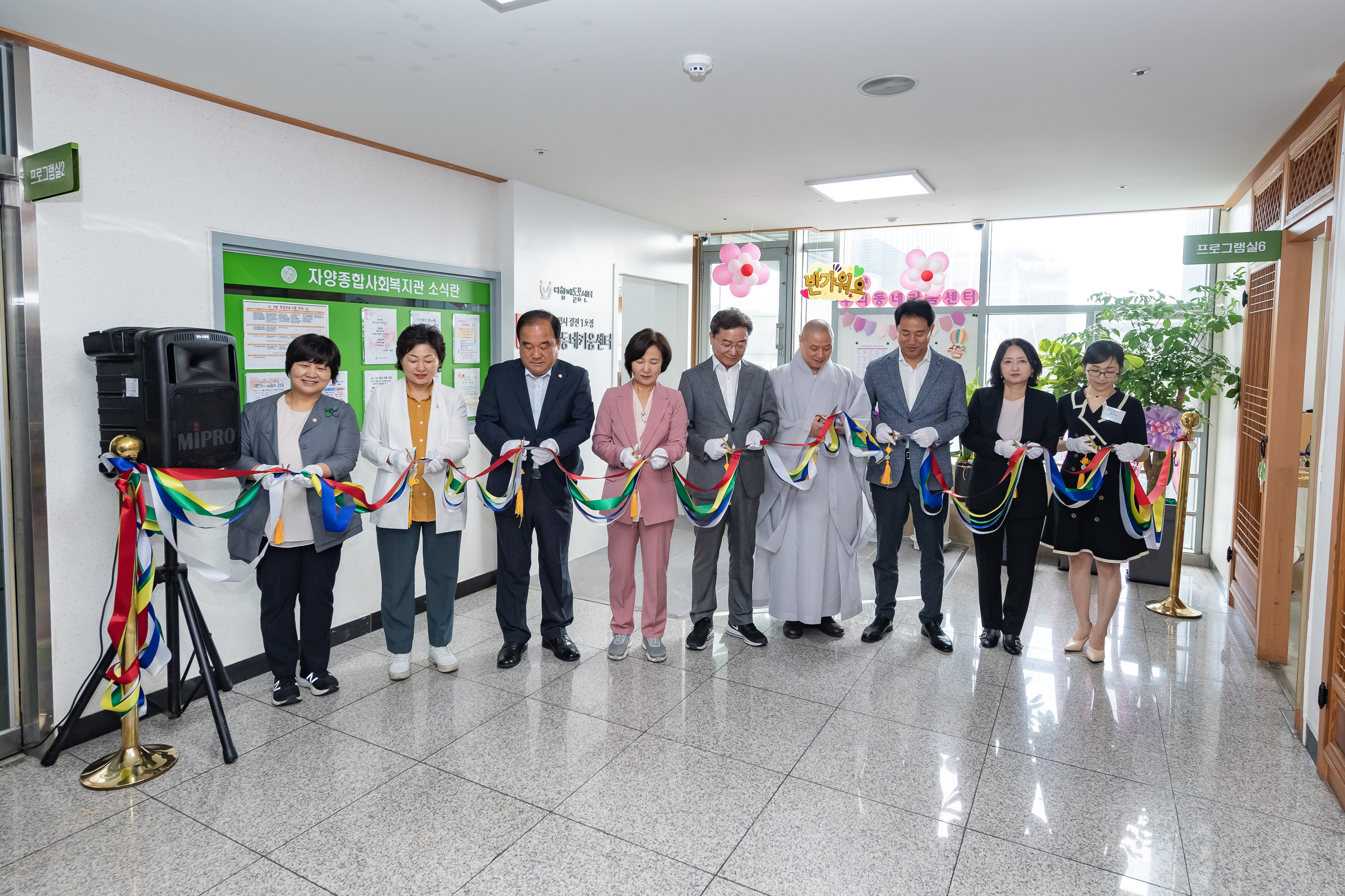 20190917-서울특별시 광진1호 우리동네키움센터 개소식 20190917-122778_s_190857.jpg