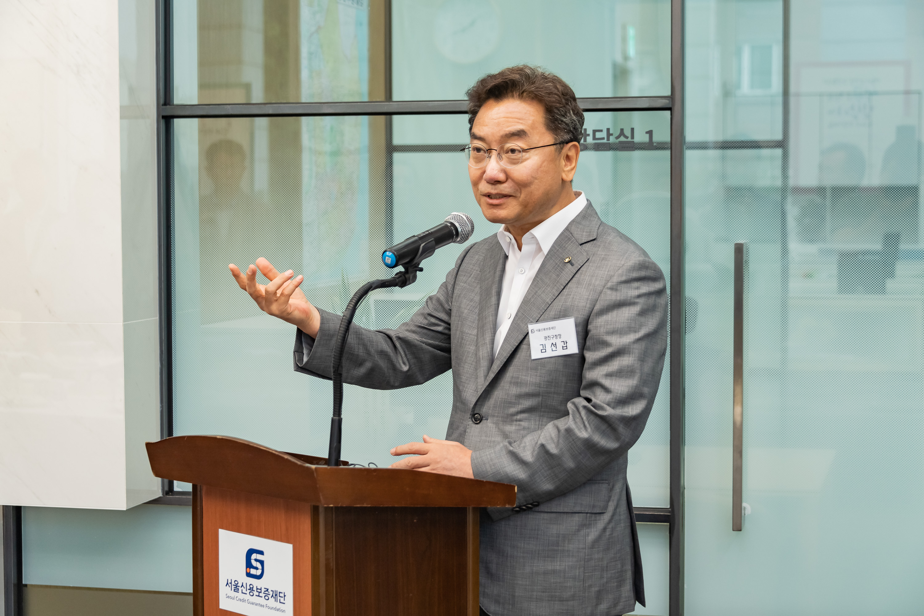 20190821-서울신용보증재단 광진지점 개점식 20190821-105825_S_085108.jpg