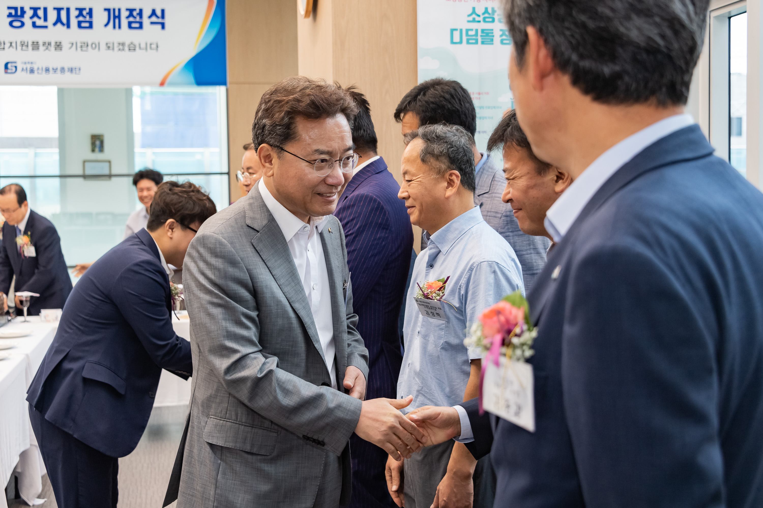 20190821-서울신용보증재단 광진지점 개점식 20190821-105649_S_085106.jpg