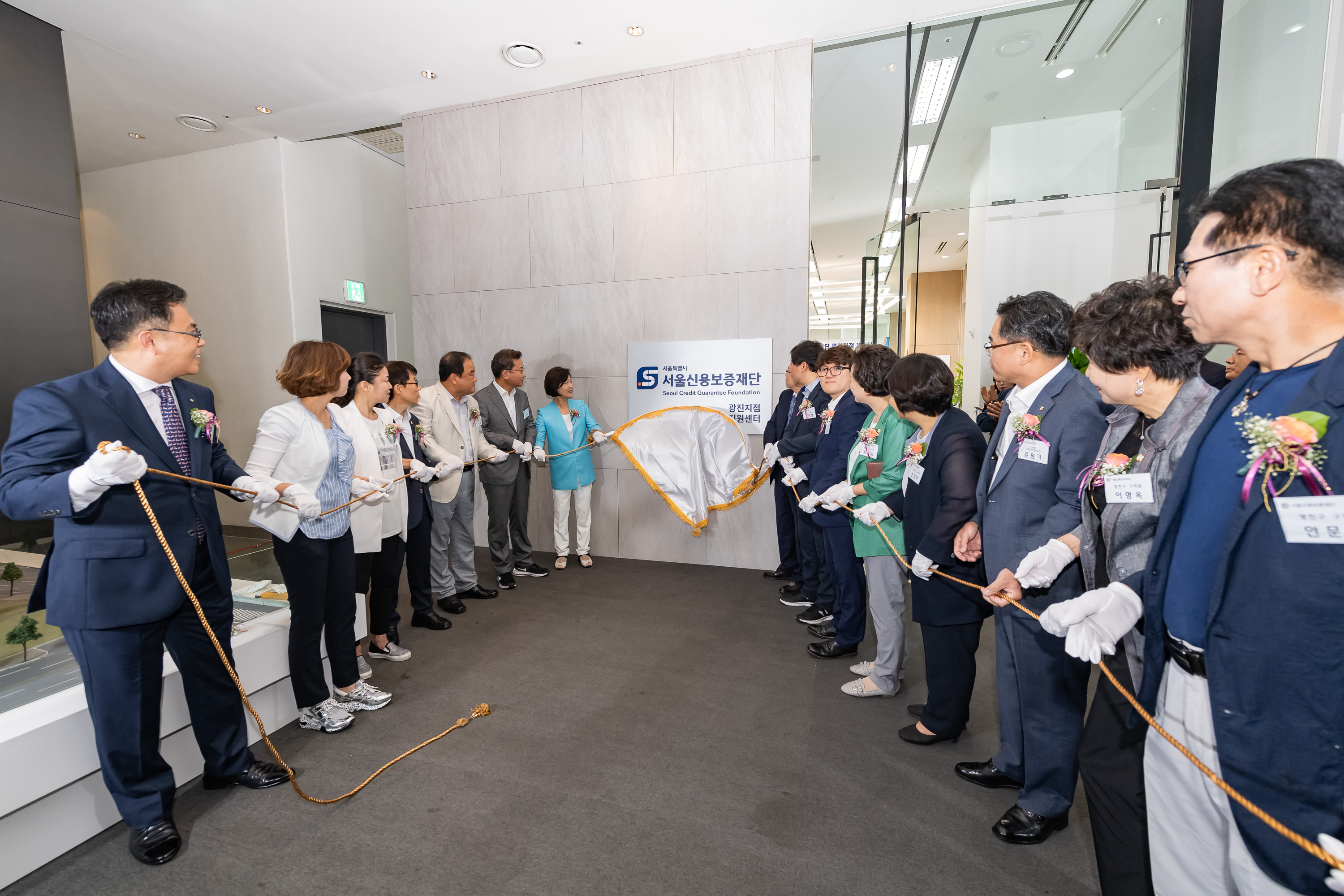 20190821-서울신용보증재단 광진지점 개점식 20190821-105701_S_085107.jpg