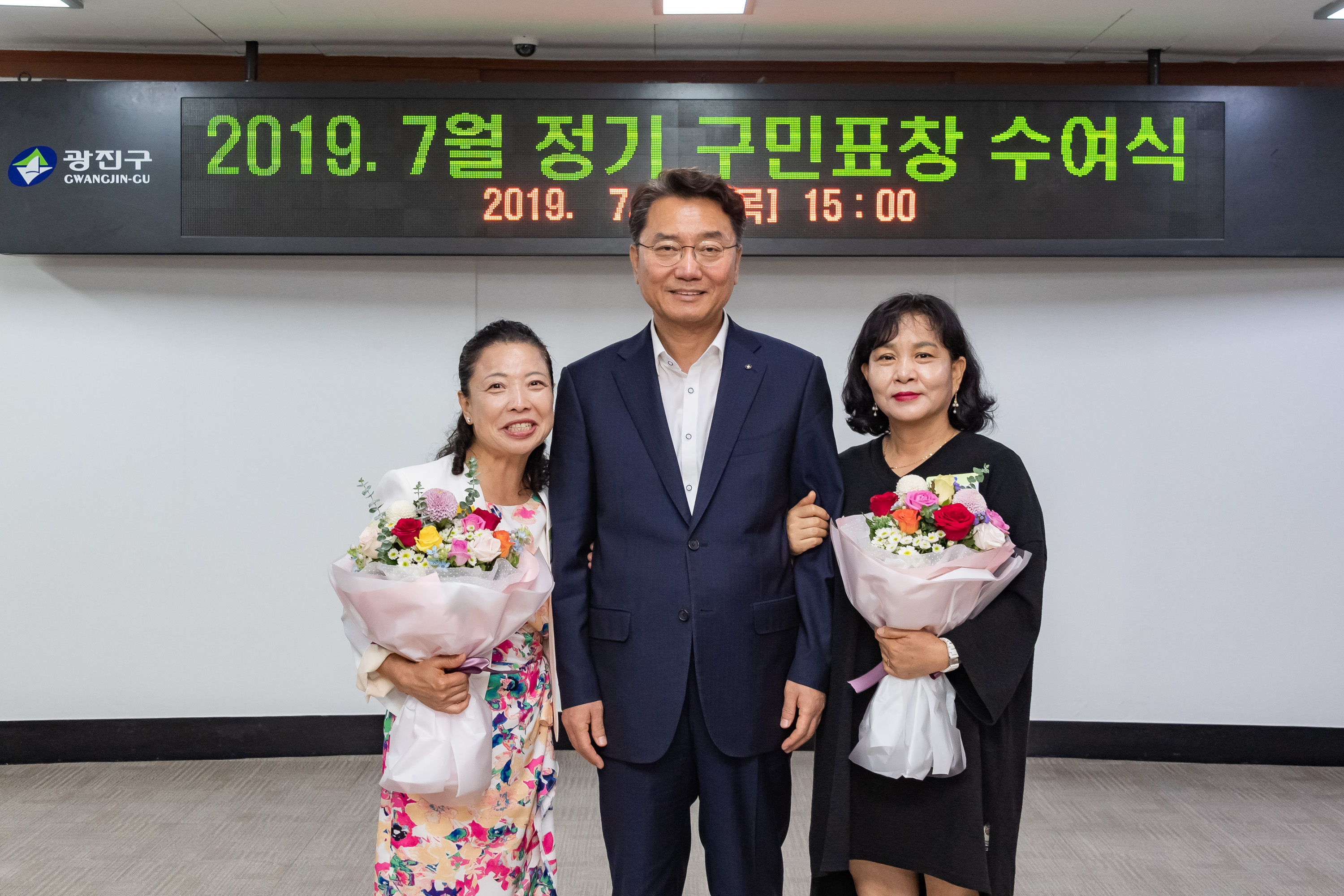20190725-2019년 7월 정기 구민표창 수여식 20190725-97850_S_180910.jpg