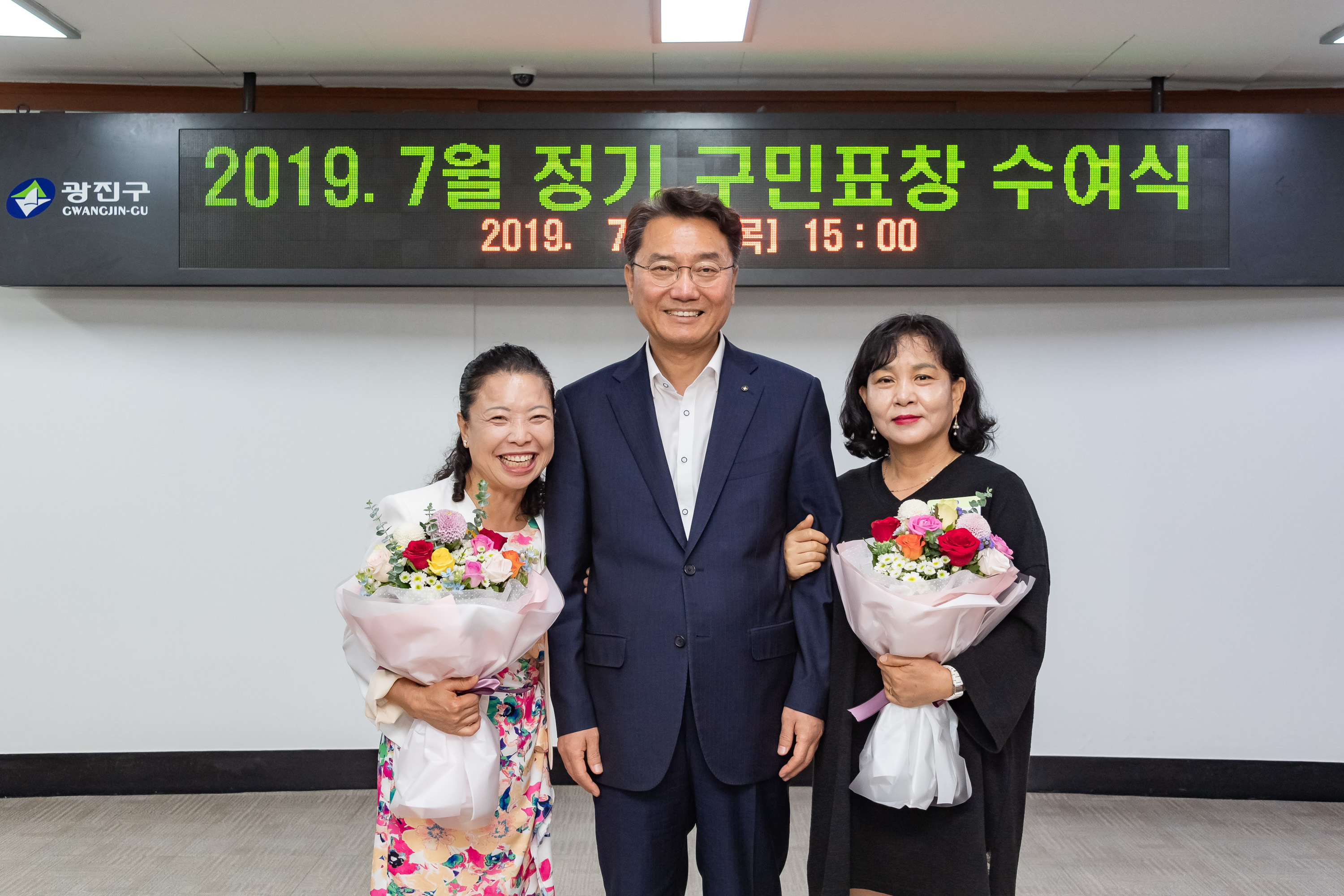 20190725-2019년 7월 정기 구민표창 수여식 20190725-97852_S_180910.jpg