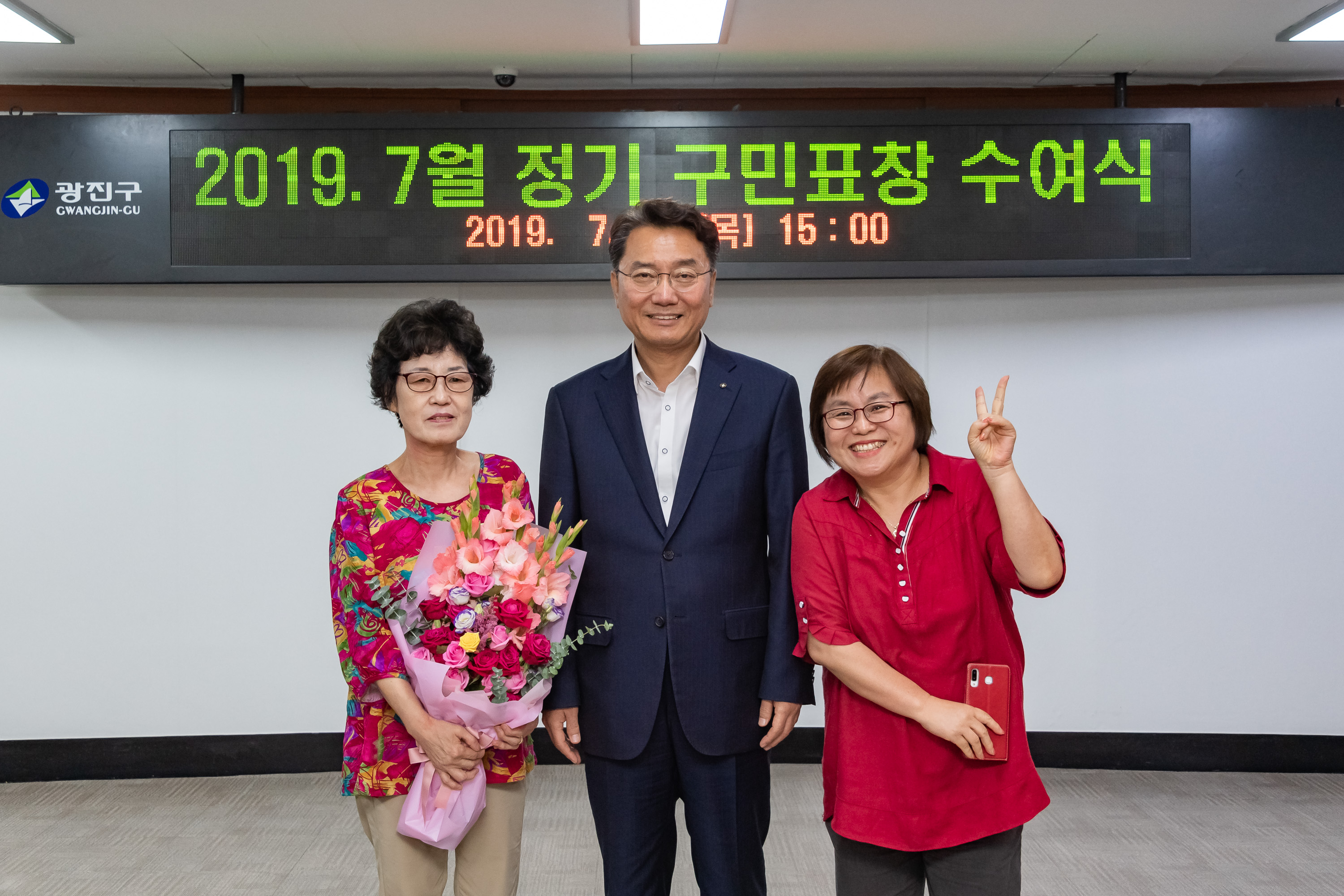20190725-2019년 7월 정기 구민표창 수여식 20190725-97859_S_180910.jpg