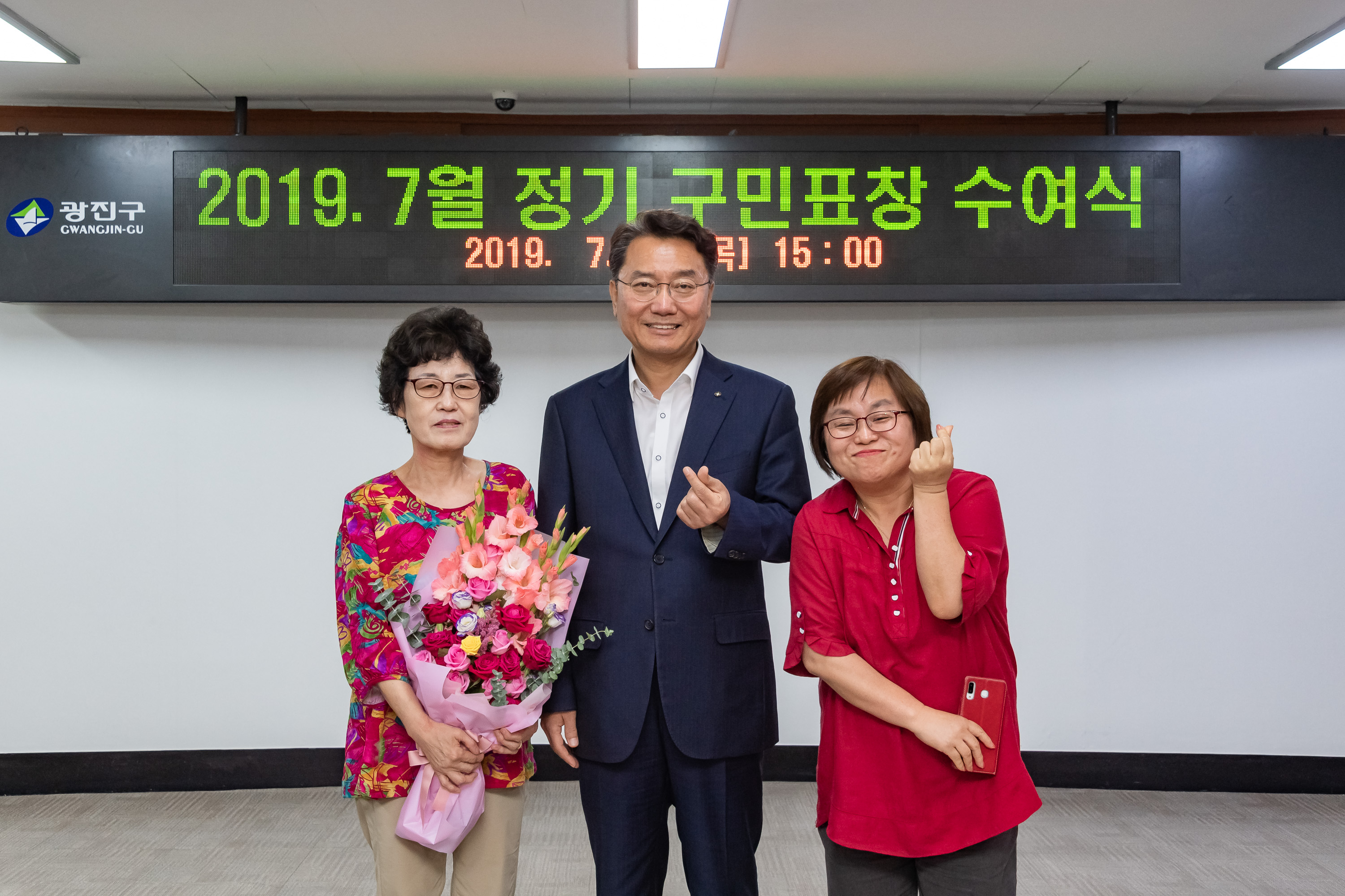 20190725-2019년 7월 정기 구민표창 수여식 20190725-97861_S_180910.jpg