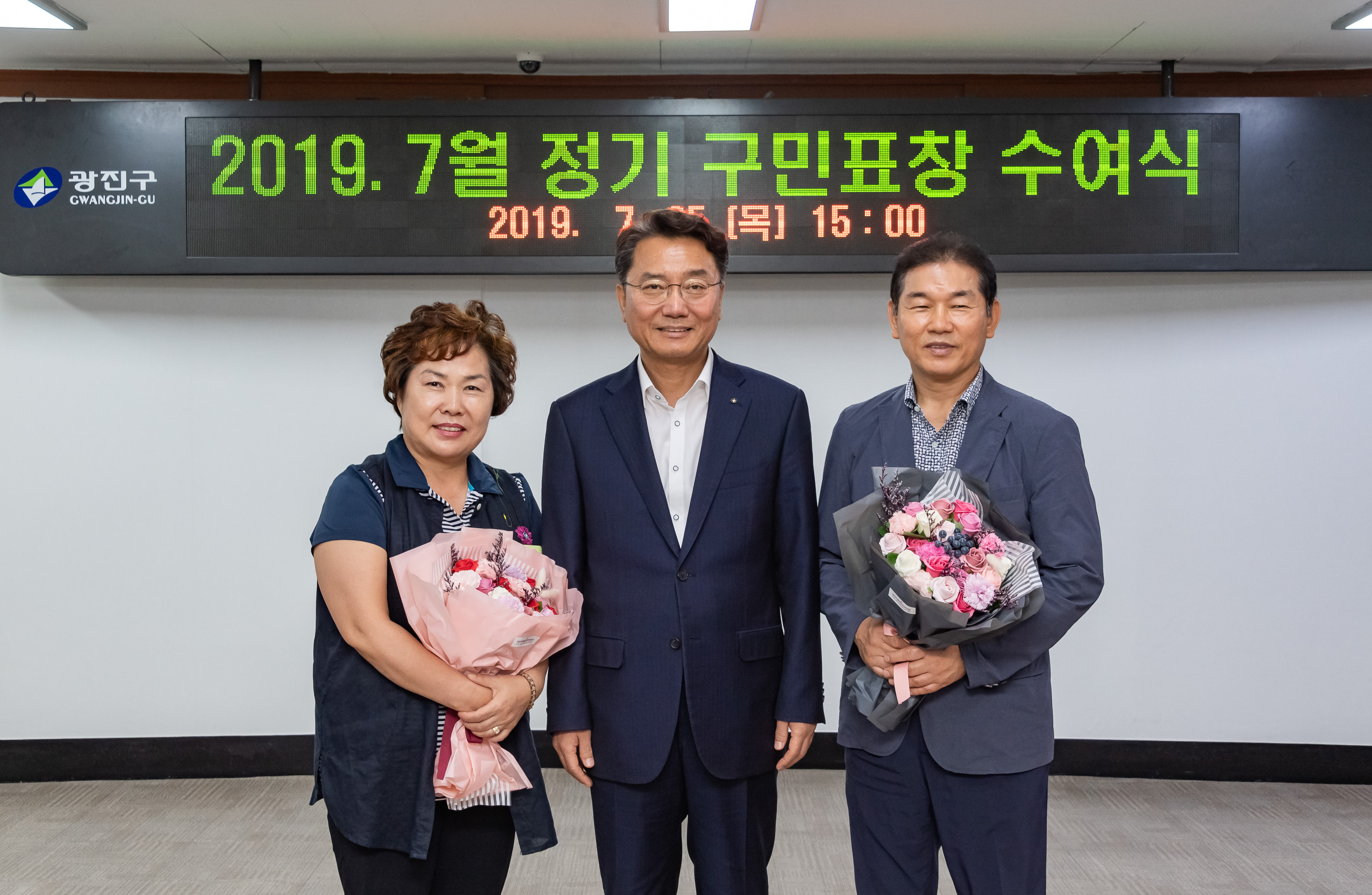 20190725-2019년 7월 정기 구민표창 수여식 20190725-97865_S_180910.jpg