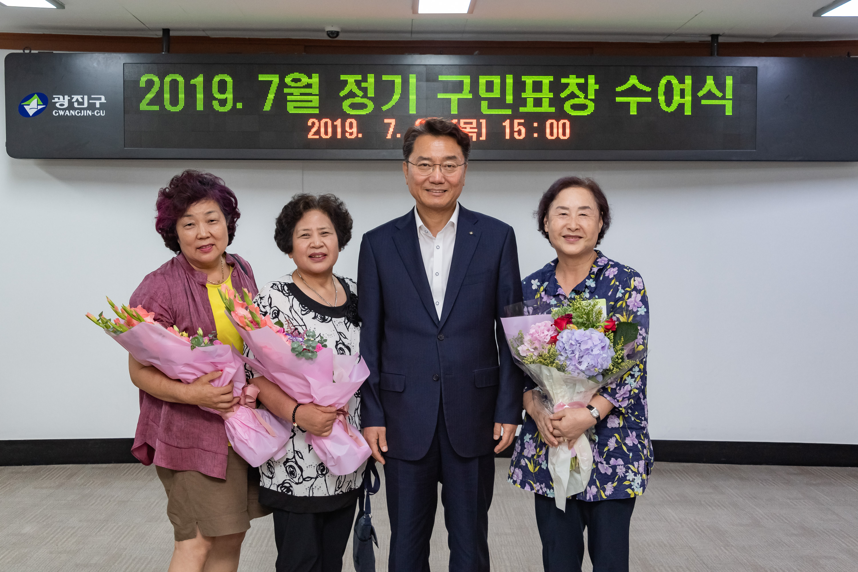 20190725-2019년 7월 정기 구민표창 수여식 20190725-97871_S_180910.jpg