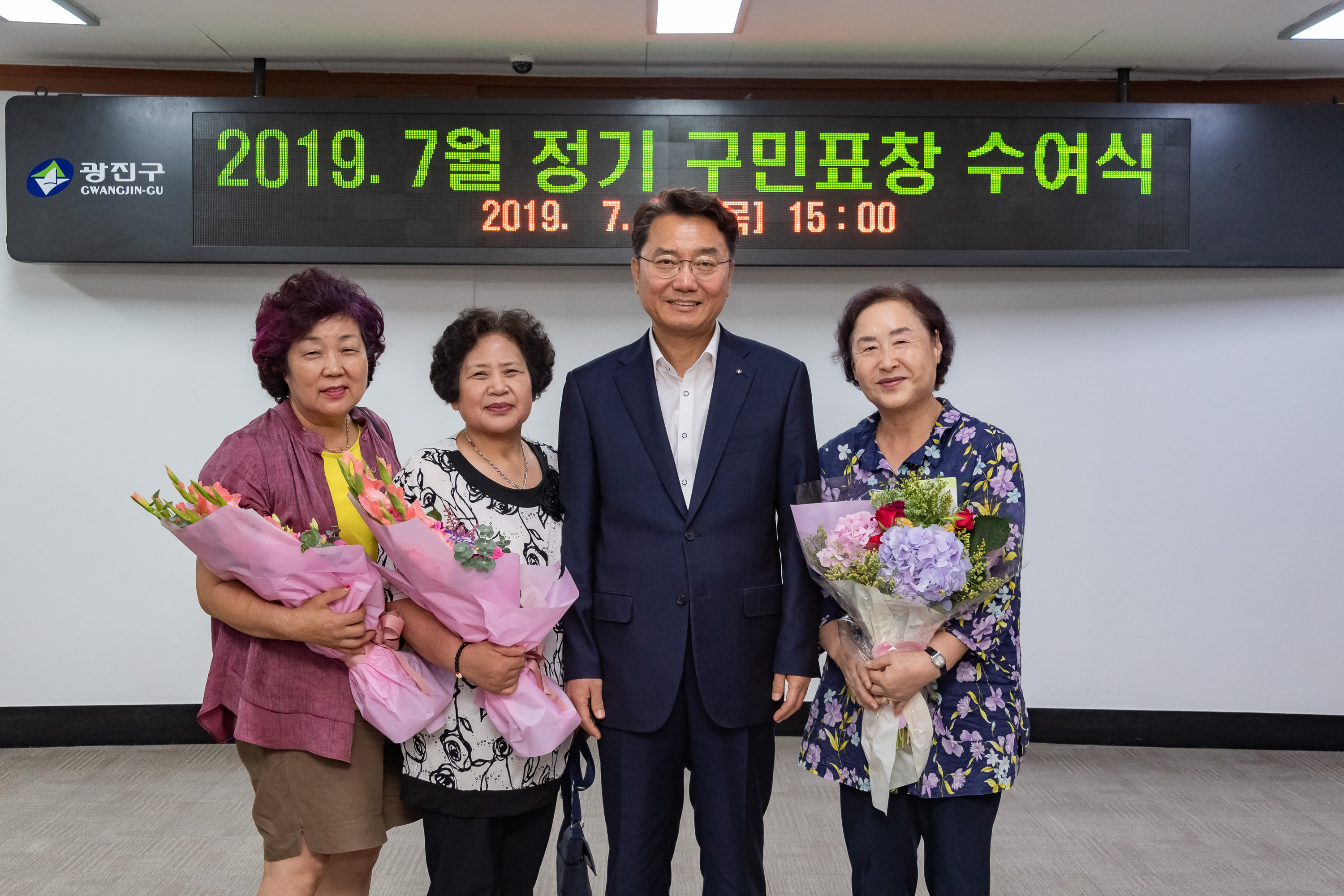 20190725-2019년 7월 정기 구민표창 수여식 20190725-97879_S_180911.jpg