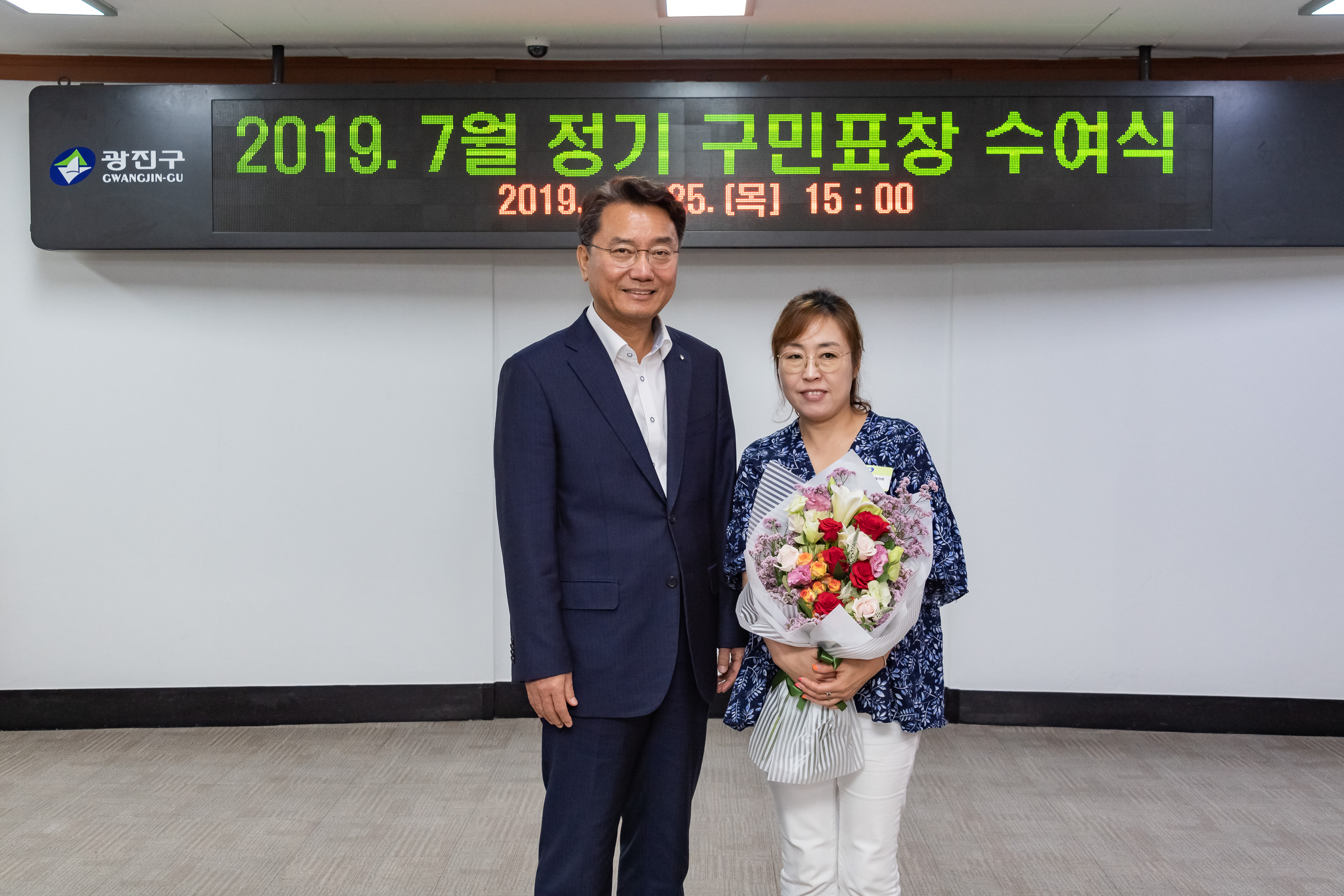 20190725-2019년 7월 정기 구민표창 수여식 20190725-97880_S_180911.jpg