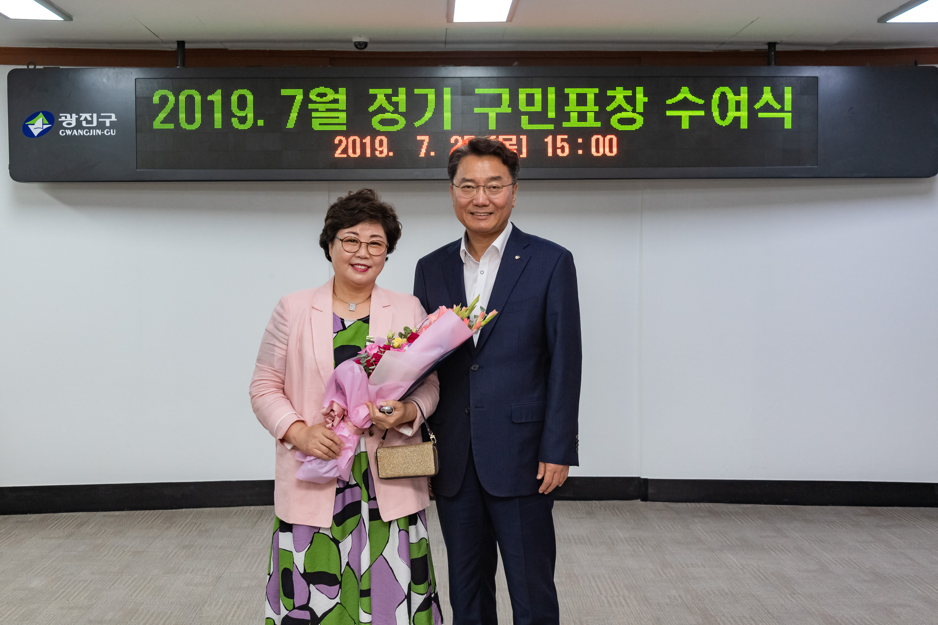 20190725-2019년 7월 정기 구민표창 수여식 20190725-97894_S_180911.jpg