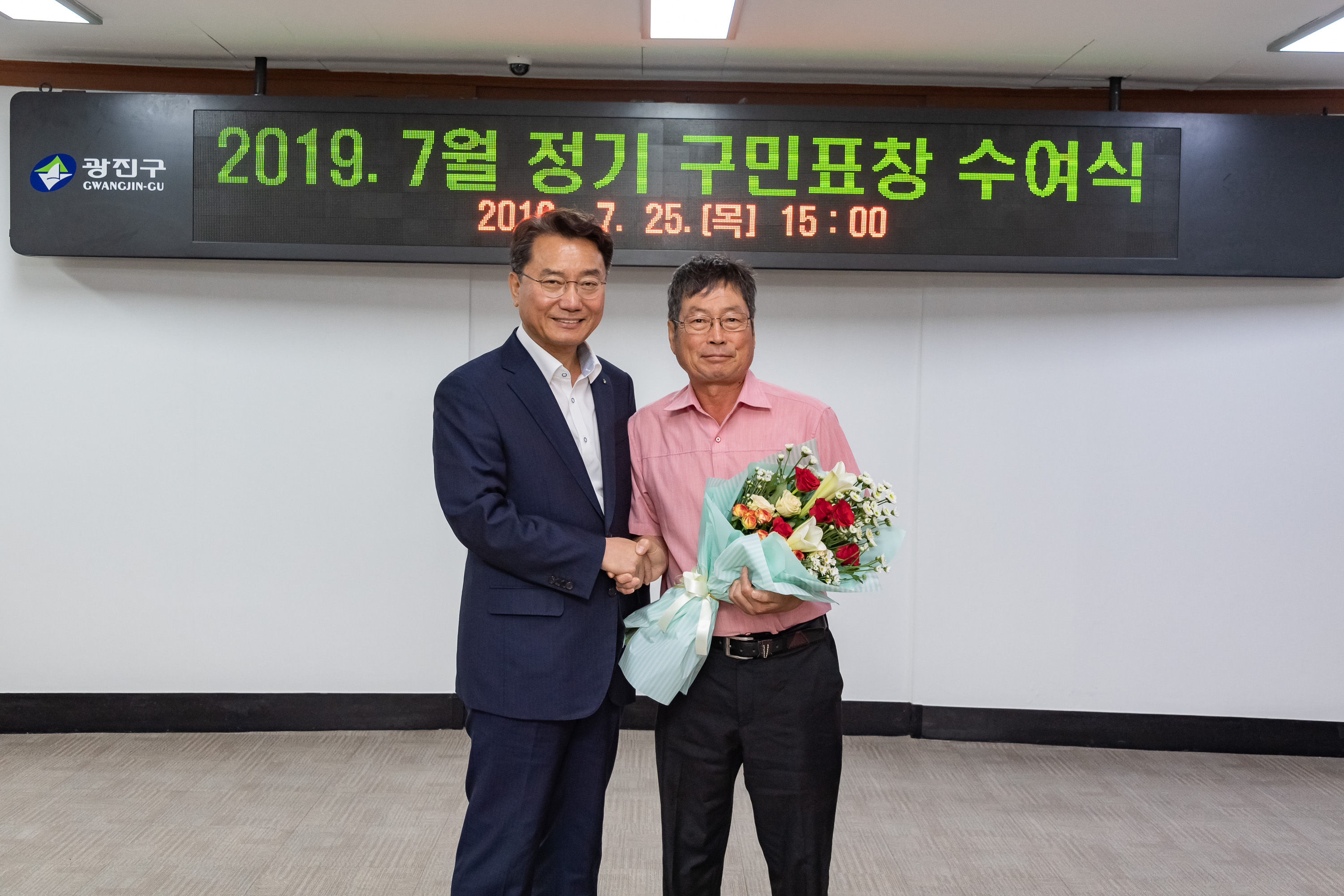 20190725-2019년 7월 정기 구민표창 수여식 20190725-97898_S_180912.jpg