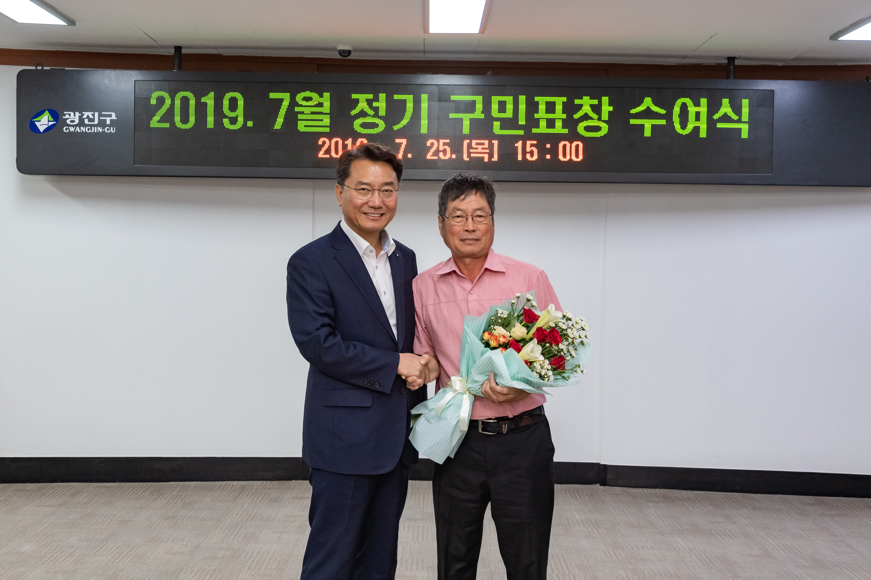 20190725-2019년 7월 정기 구민표창 수여식 20190725-97905_S_180912.jpg