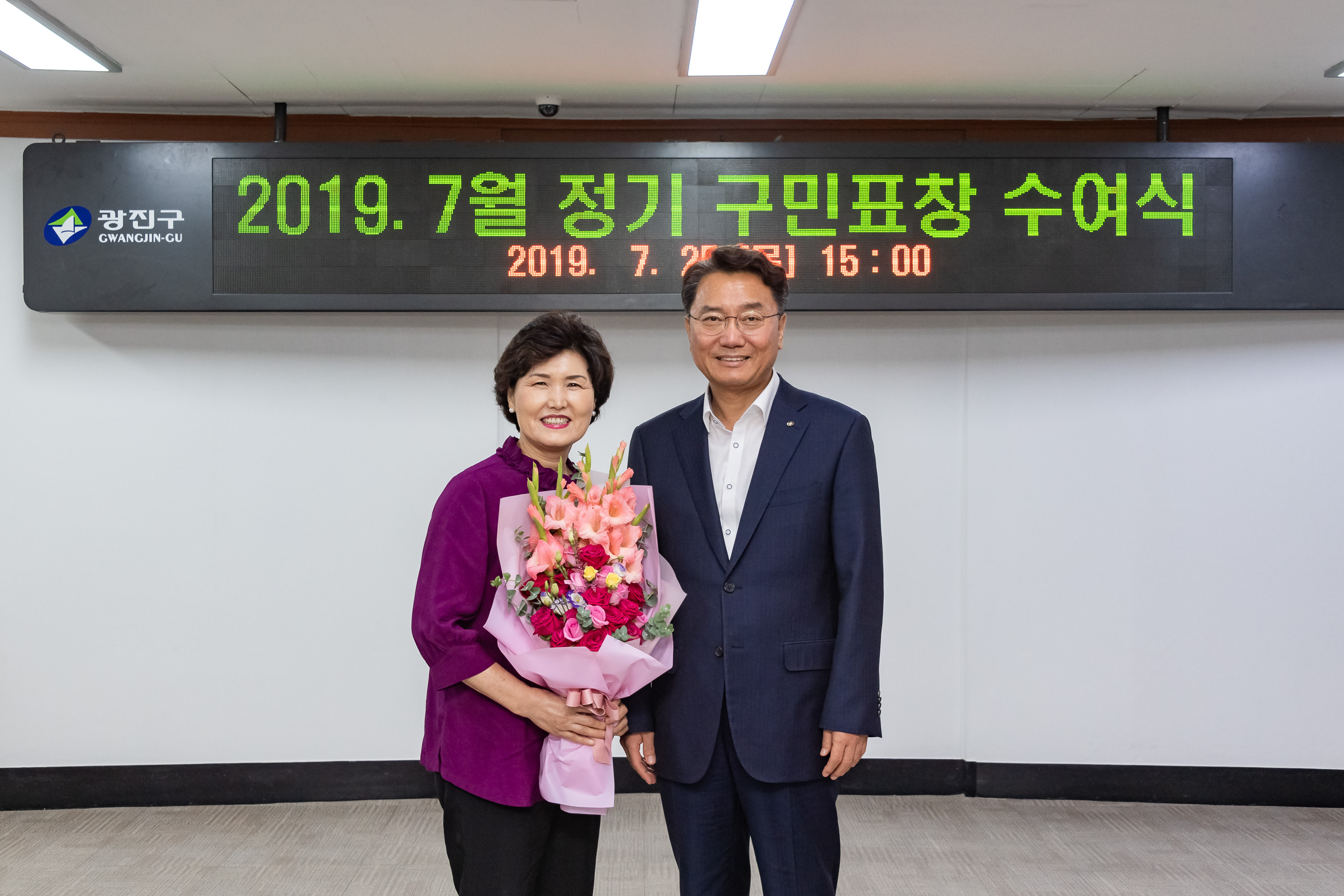 20190725-2019년 7월 정기 구민표창 수여식 20190725-97907_S_180912.jpg