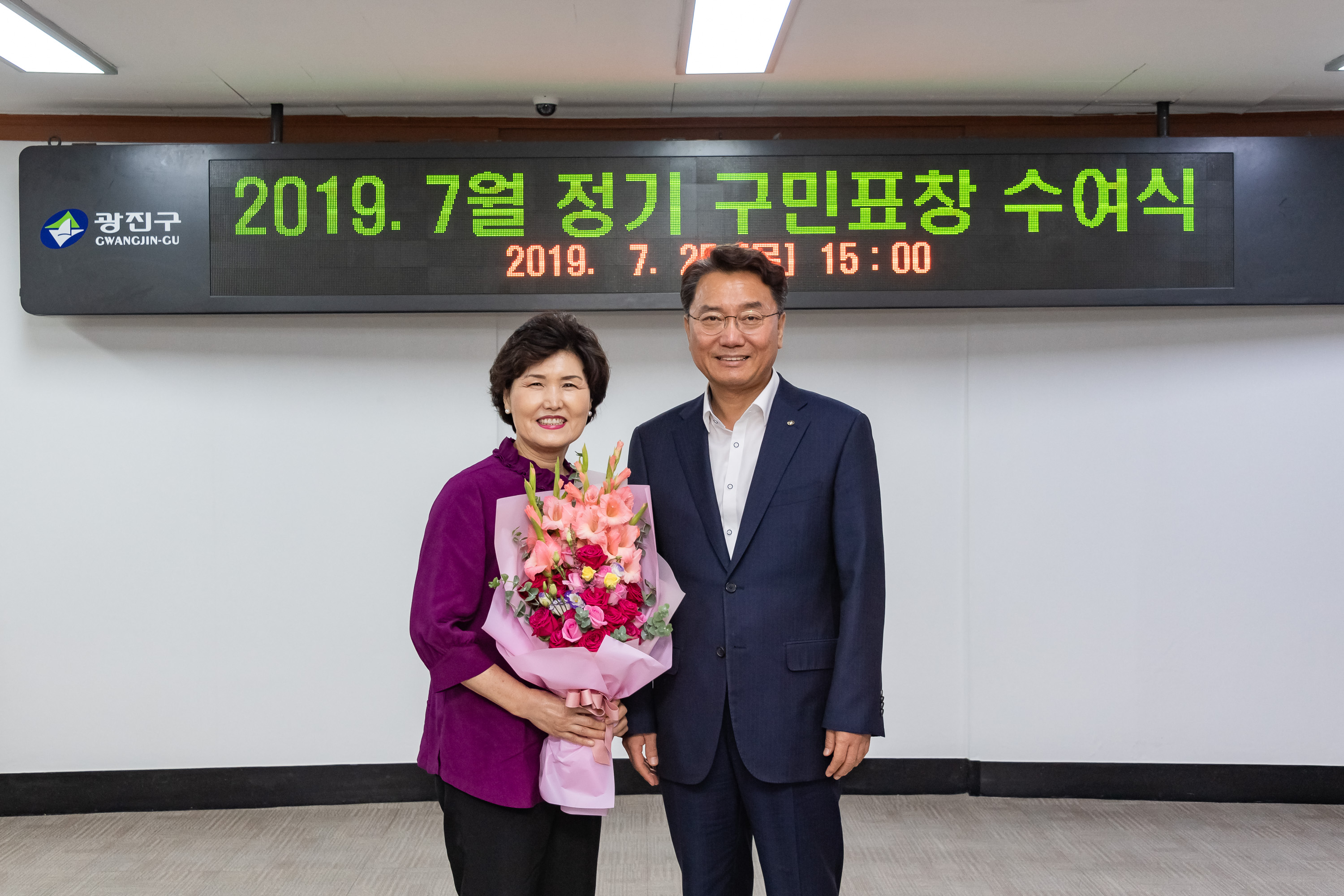 20190725-2019년 7월 정기 구민표창 수여식 20190725-97909_S_180912.jpg