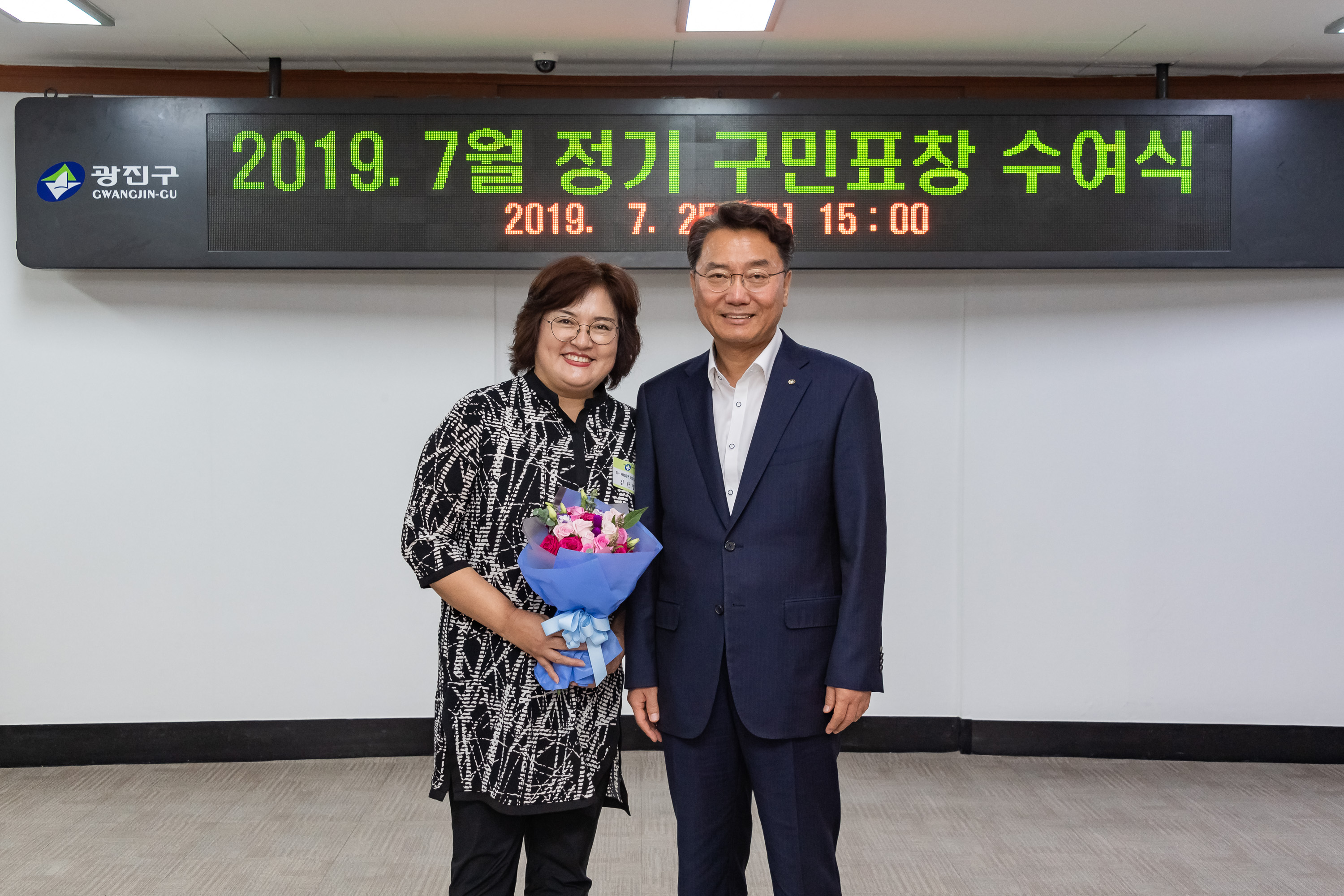 20190725-2019년 7월 정기 구민표창 수여식 20190725-97918_S_180912.jpg