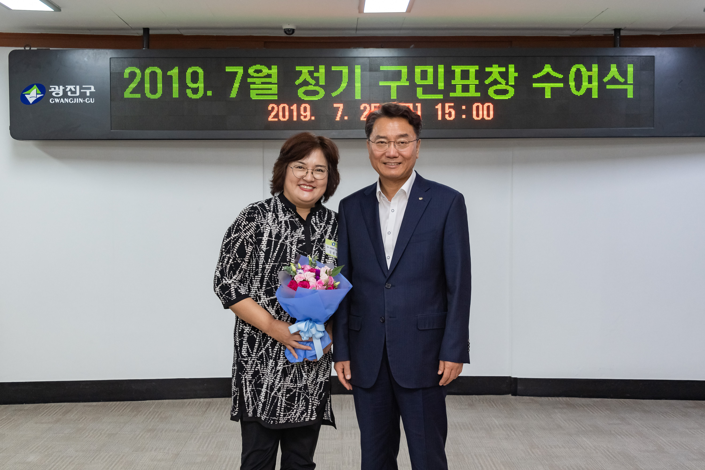 20190725-2019년 7월 정기 구민표창 수여식 20190725-97922_S_180913.jpg