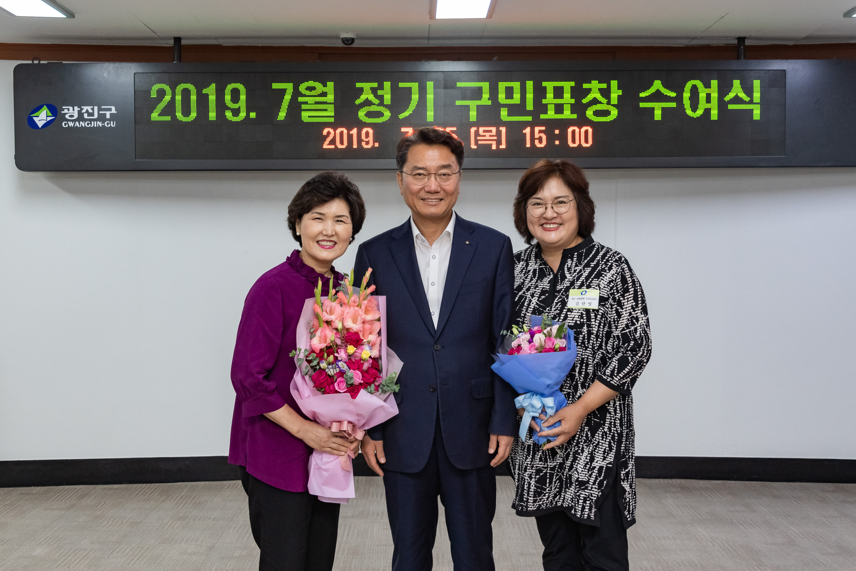 20190725-2019년 7월 정기 구민표창 수여식 20190725-97924_S_180913.jpg