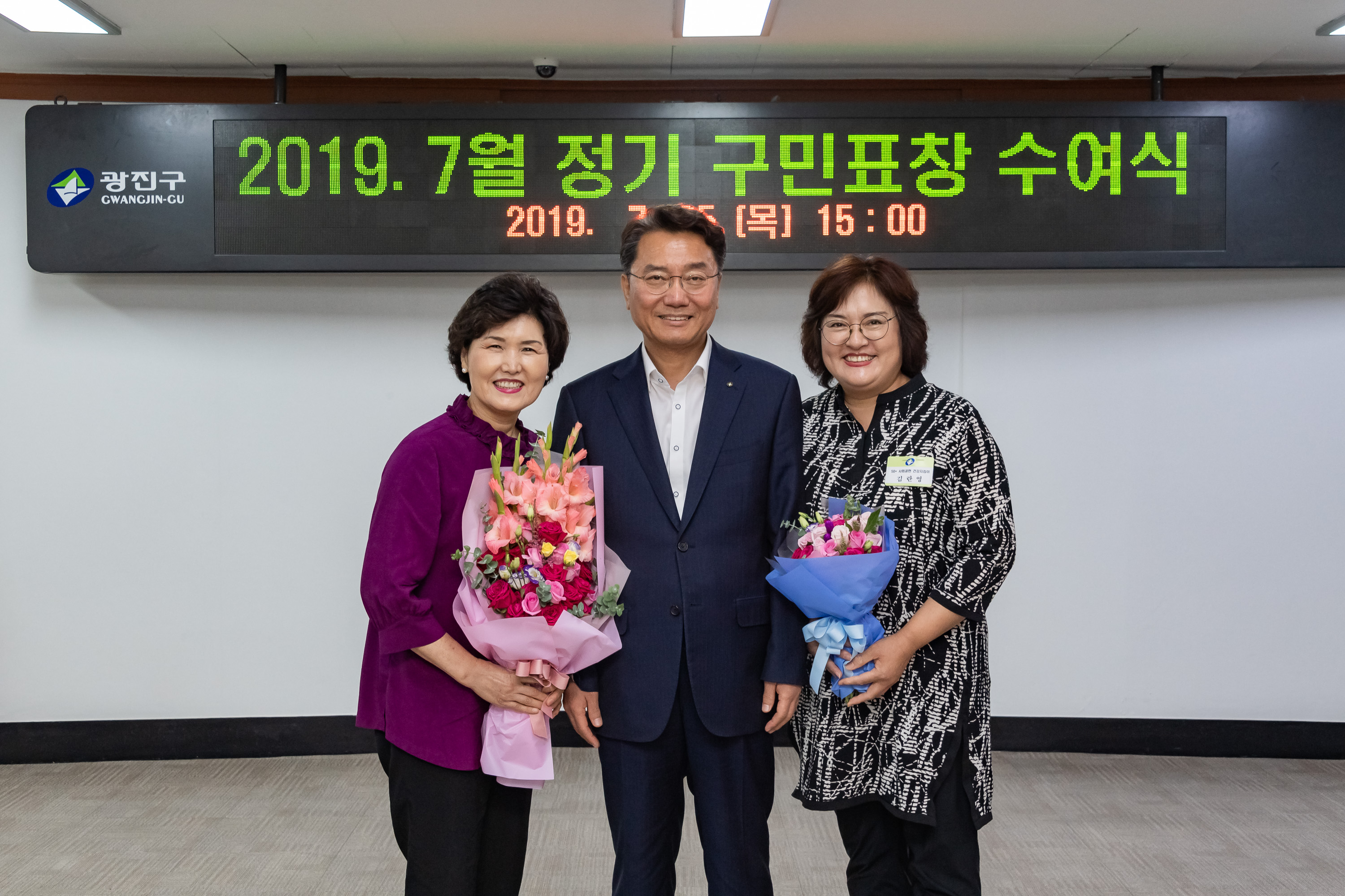 20190725-2019년 7월 정기 구민표창 수여식 20190725-97927_S_180913.jpg