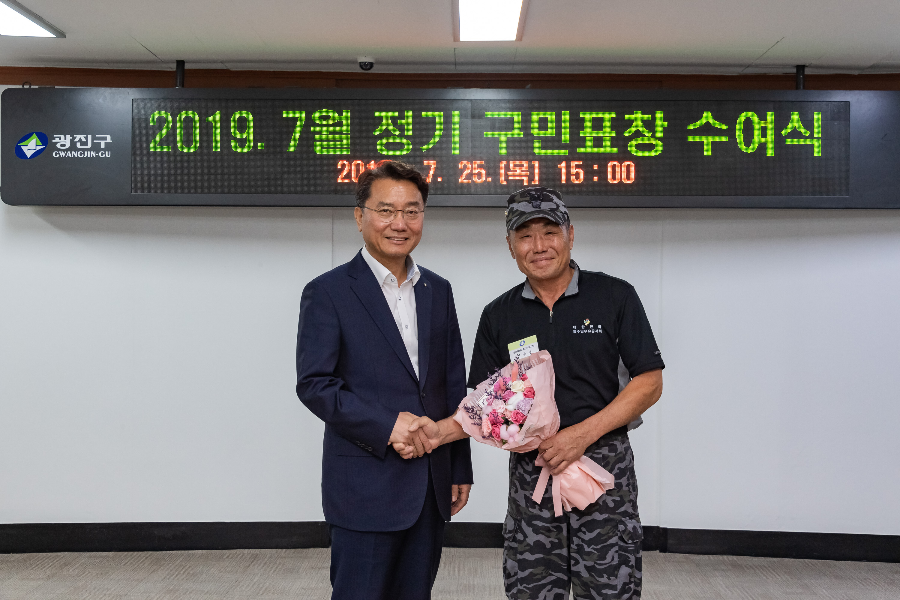 20190725-2019년 7월 정기 구민표창 수여식 20190725-97936_S_180913.jpg