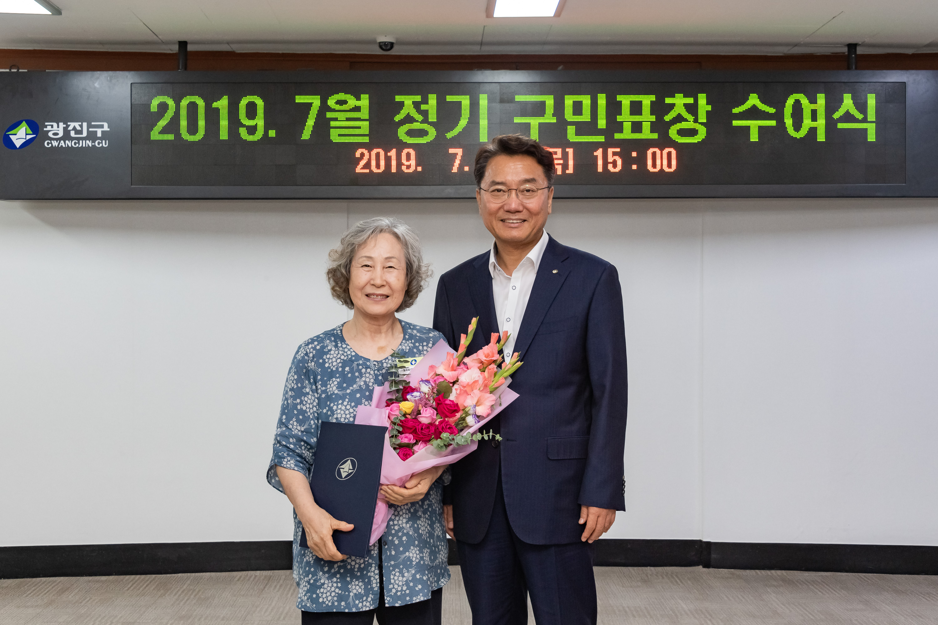 20190725-2019년 7월 정기 구민표창 수여식 20190725-97952_S_180914.jpg