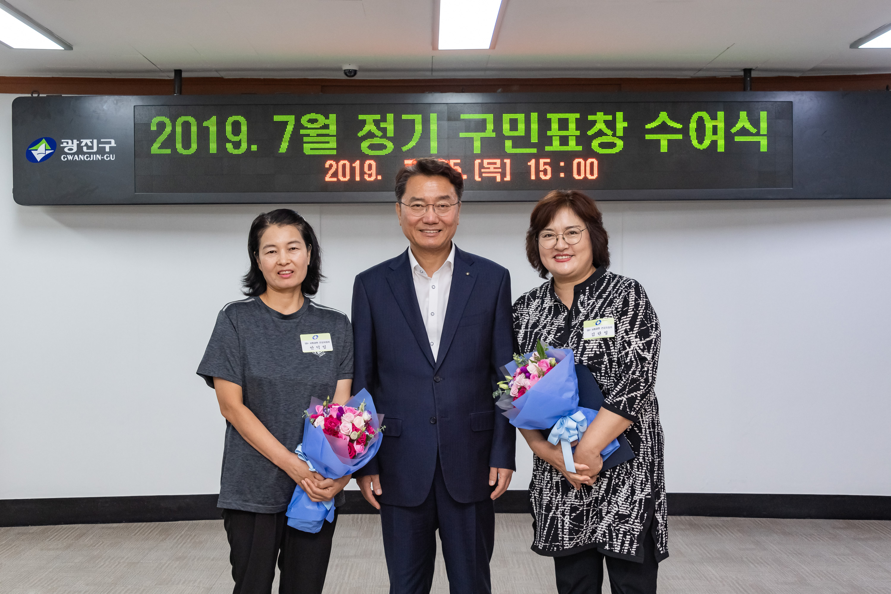 20190725-2019년 7월 정기 구민표창 수여식 20190725-97966_S_180915.jpg