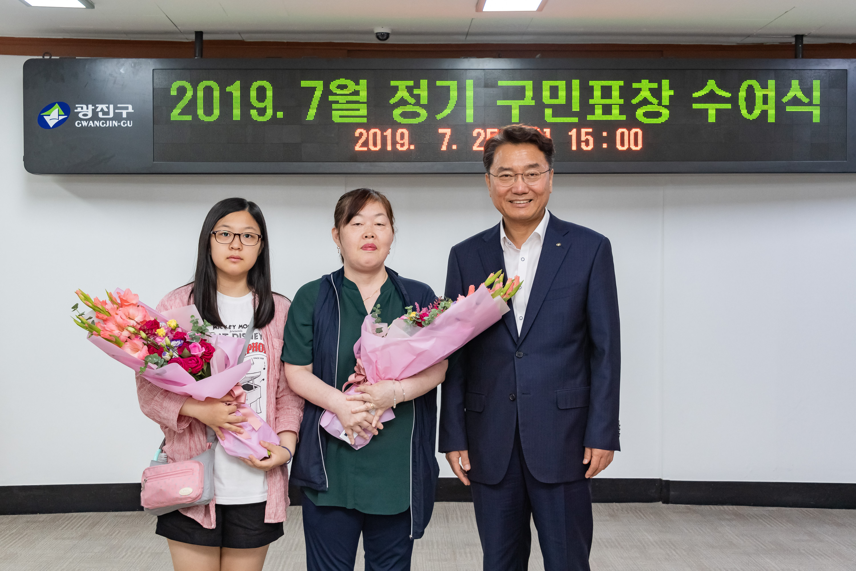 20190725-2019년 7월 정기 구민표창 수여식 20190725-97972_S_180915.jpg