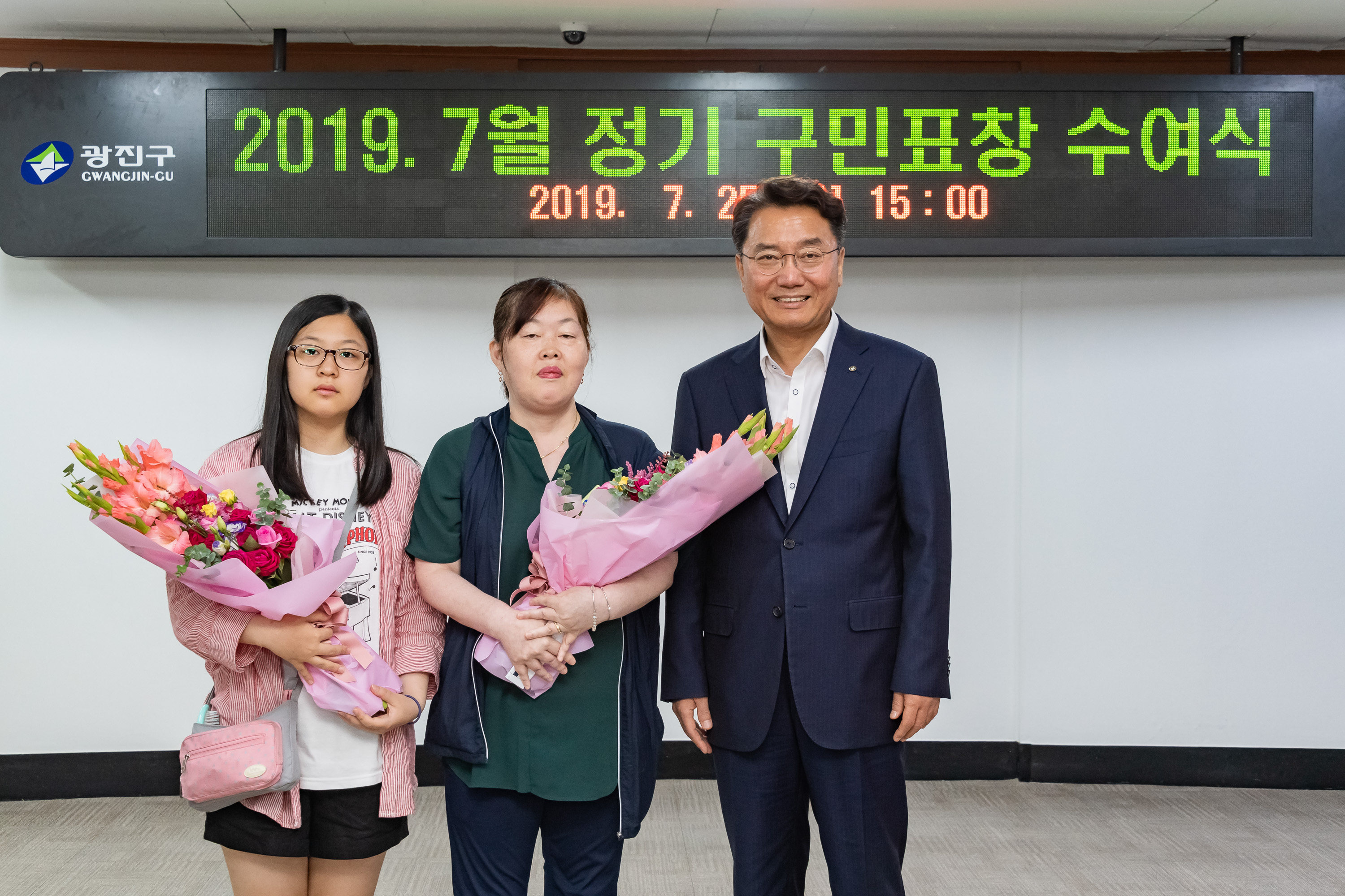 20190725-2019년 7월 정기 구민표창 수여식 20190725-97978_S_180915.jpg