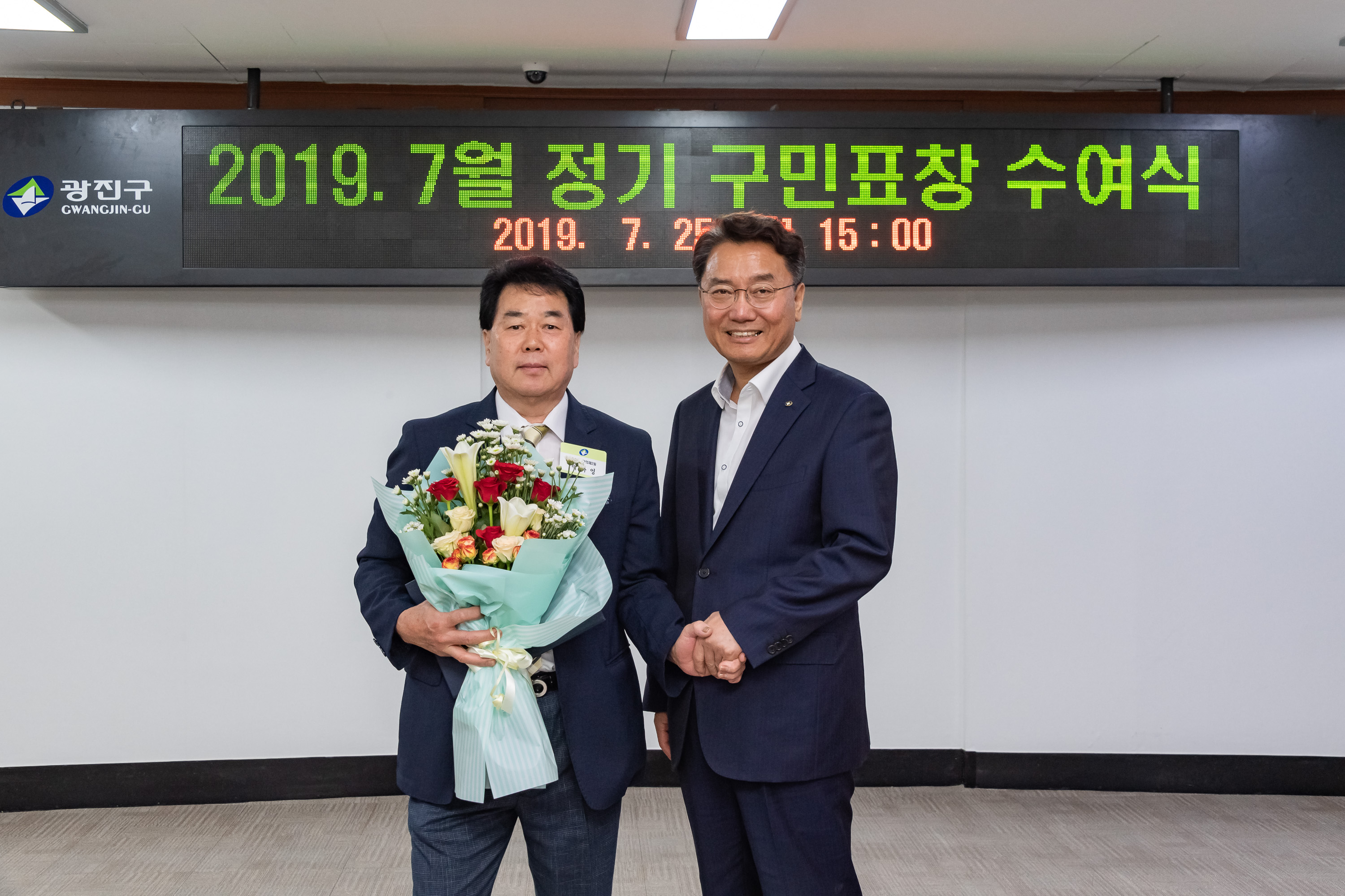 20190725-2019년 7월 정기 구민표창 수여식 20190725-97984_S_180915.jpg