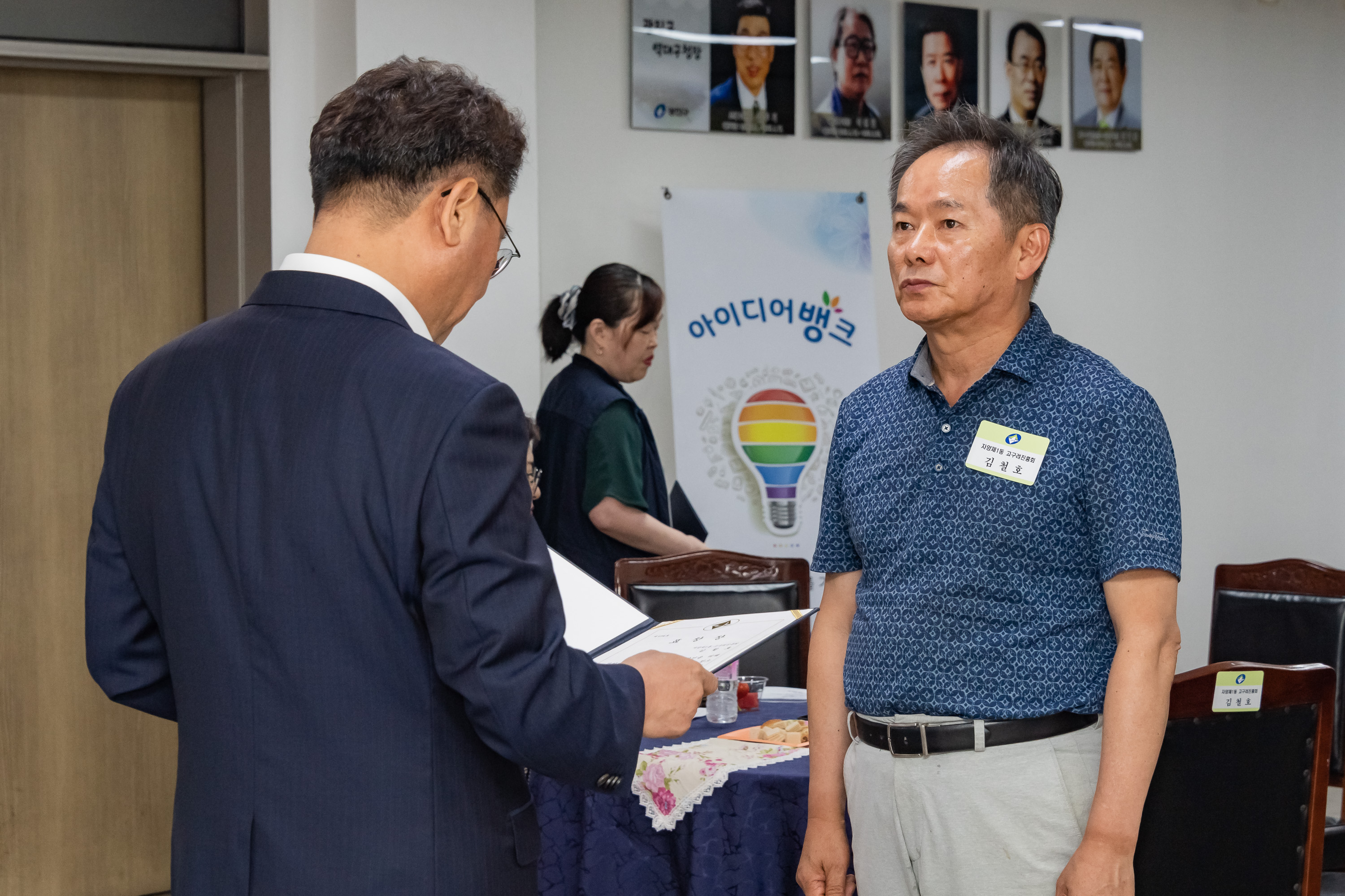 20190725-2019년 7월 정기 구민표창 수여식 20190725-97566_S_180857.jpg