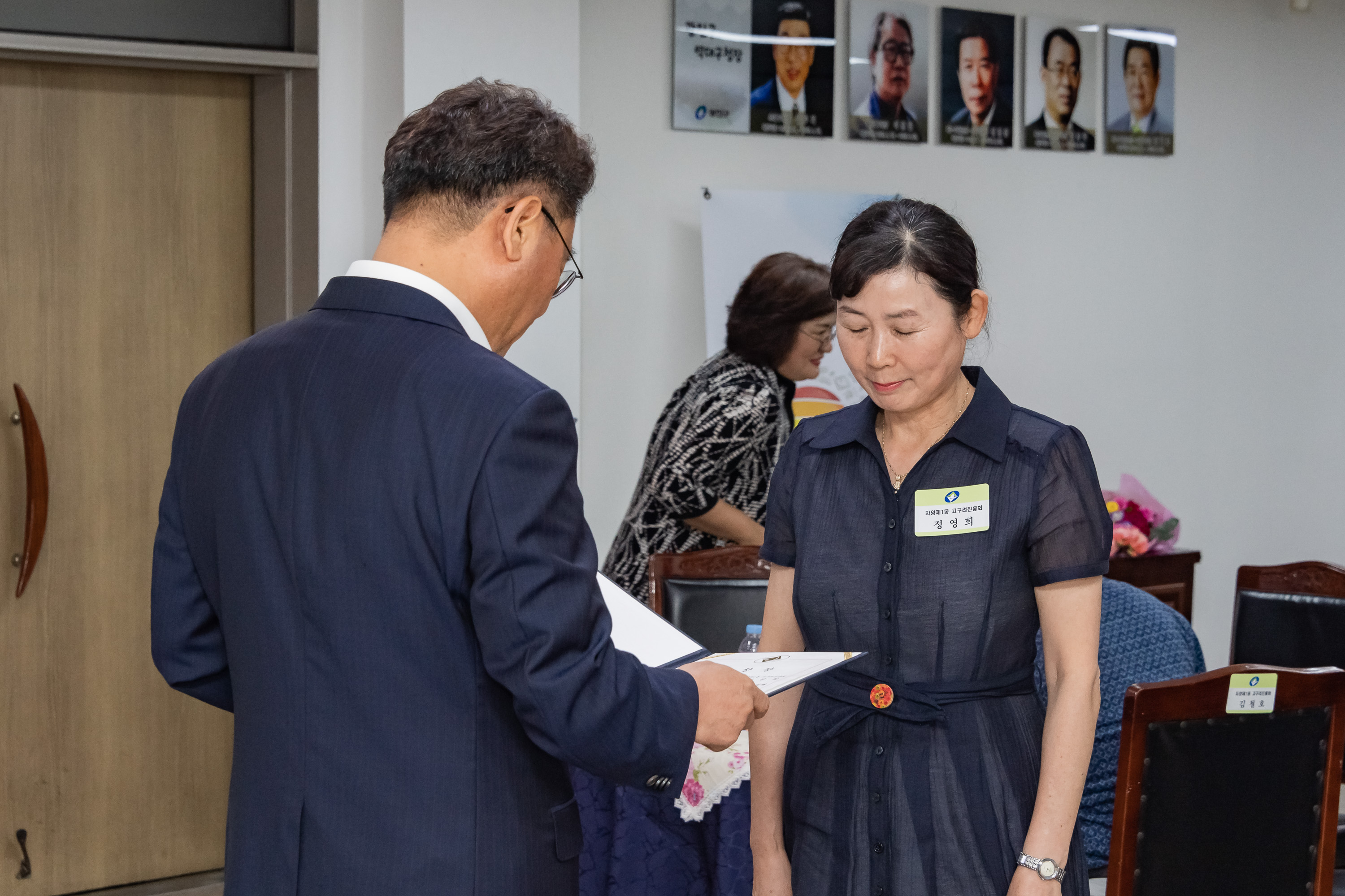 20190725-2019년 7월 정기 구민표창 수여식 20190725-97572_S_180857.jpg