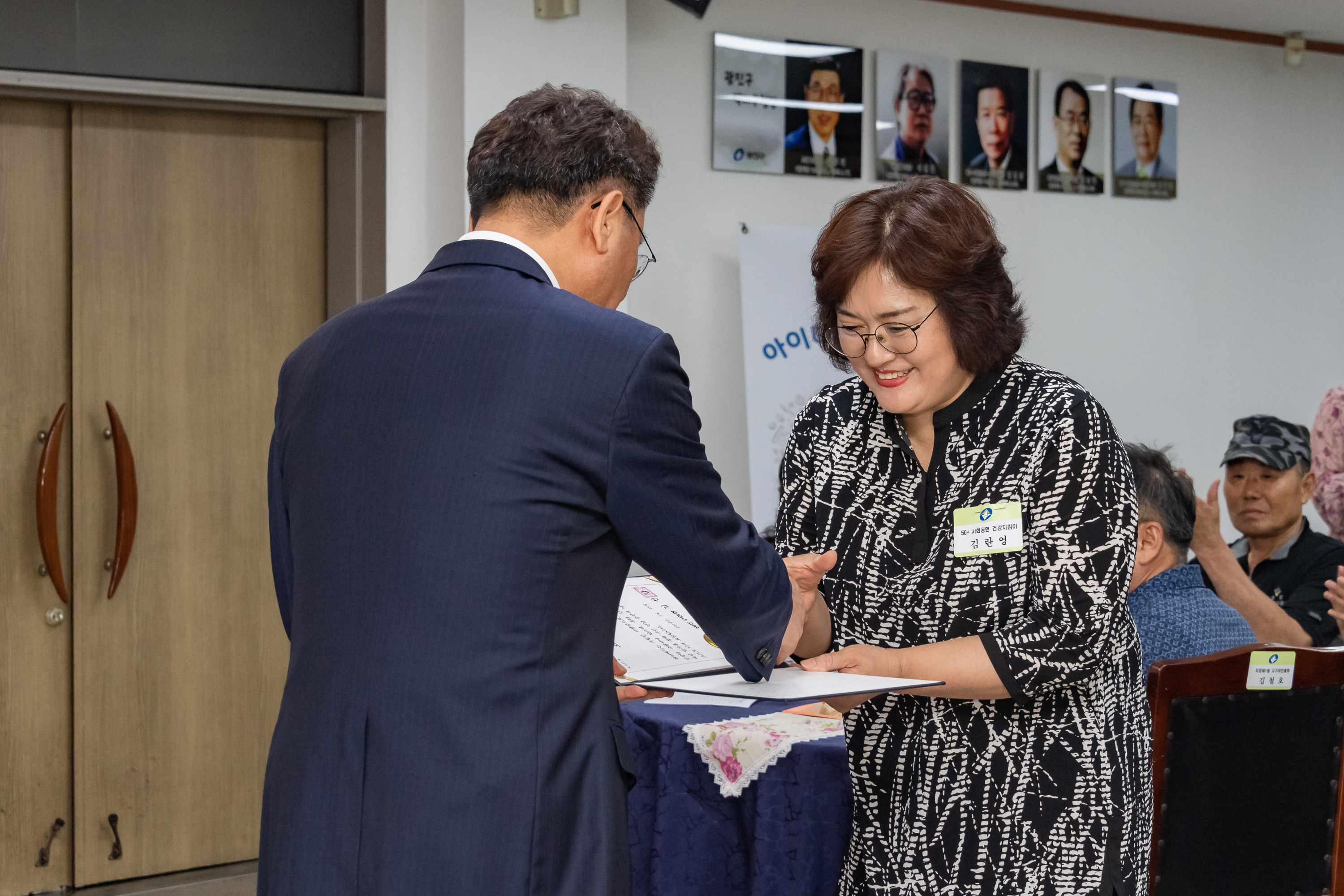 20190725-2019년 7월 정기 구민표창 수여식 20190725-97605_S_180859.jpg