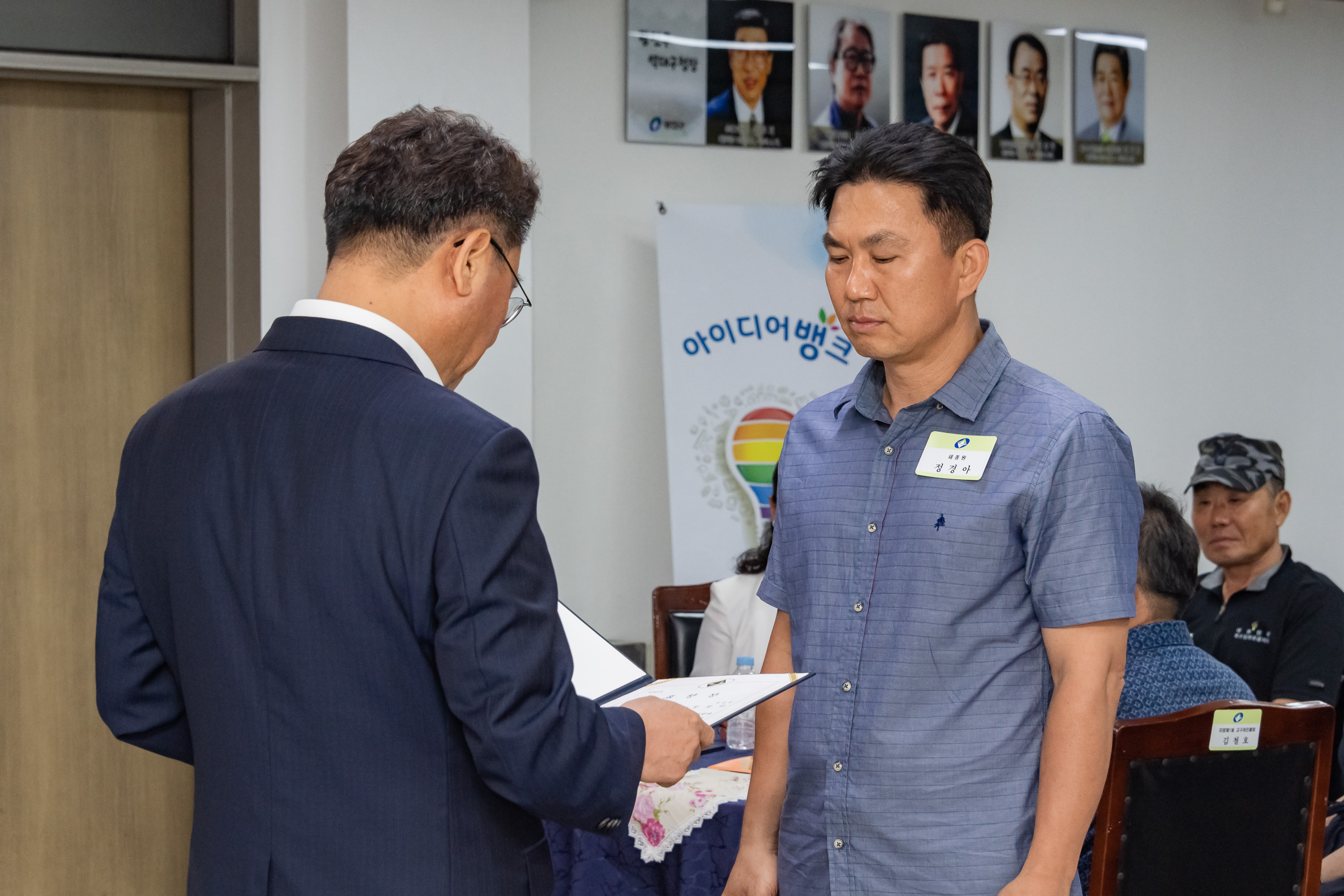 20190725-2019년 7월 정기 구민표창 수여식 20190725-97630_S_180900.jpg