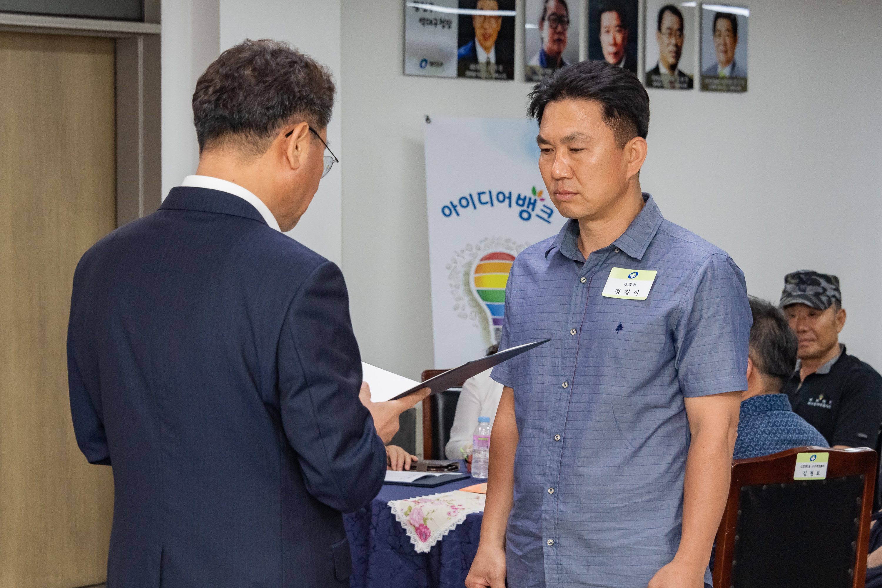 20190725-2019년 7월 정기 구민표창 수여식 20190725-97633_S_180900.jpg