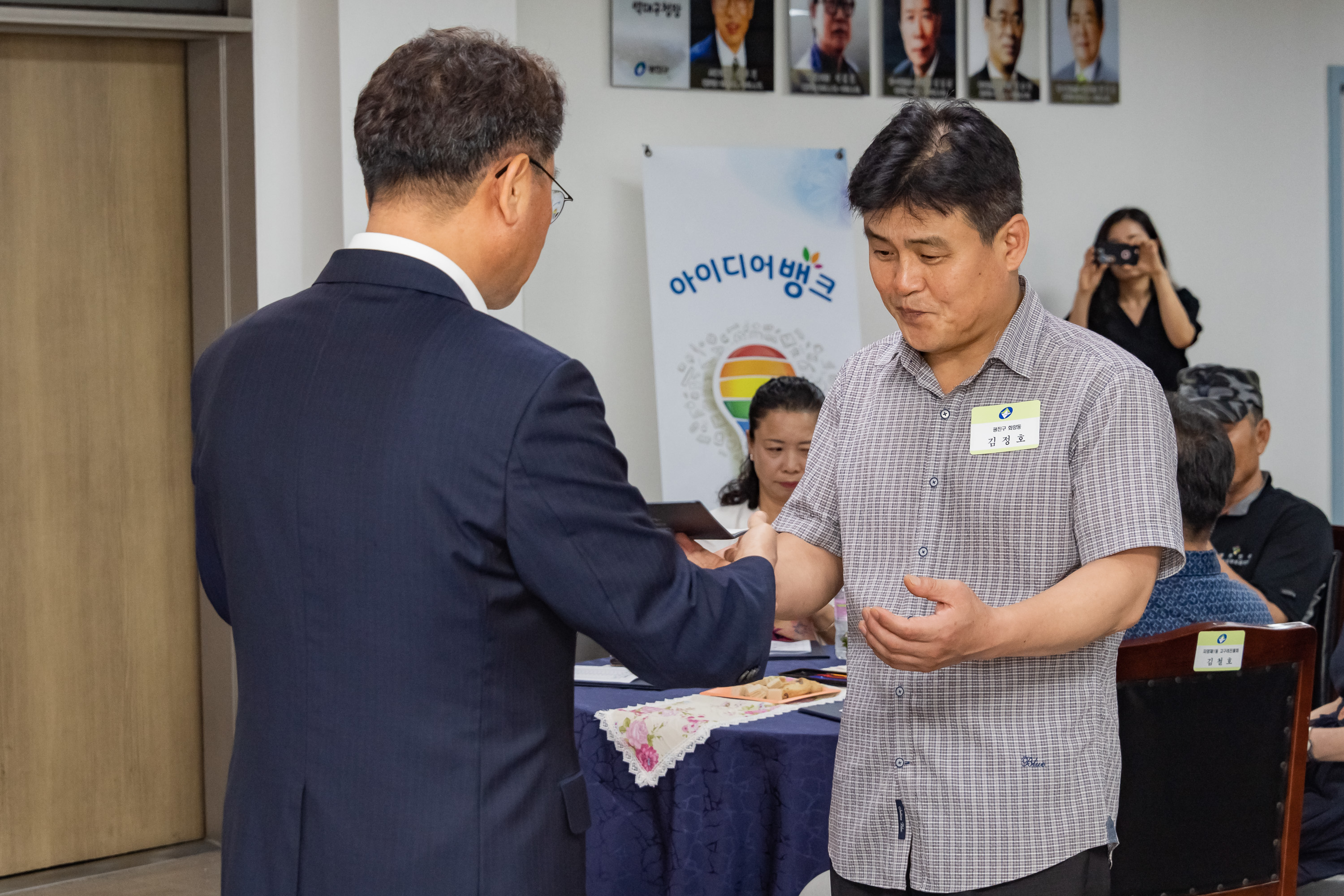 20190725-2019년 7월 정기 구민표창 수여식 20190725-97649_S_180901.jpg