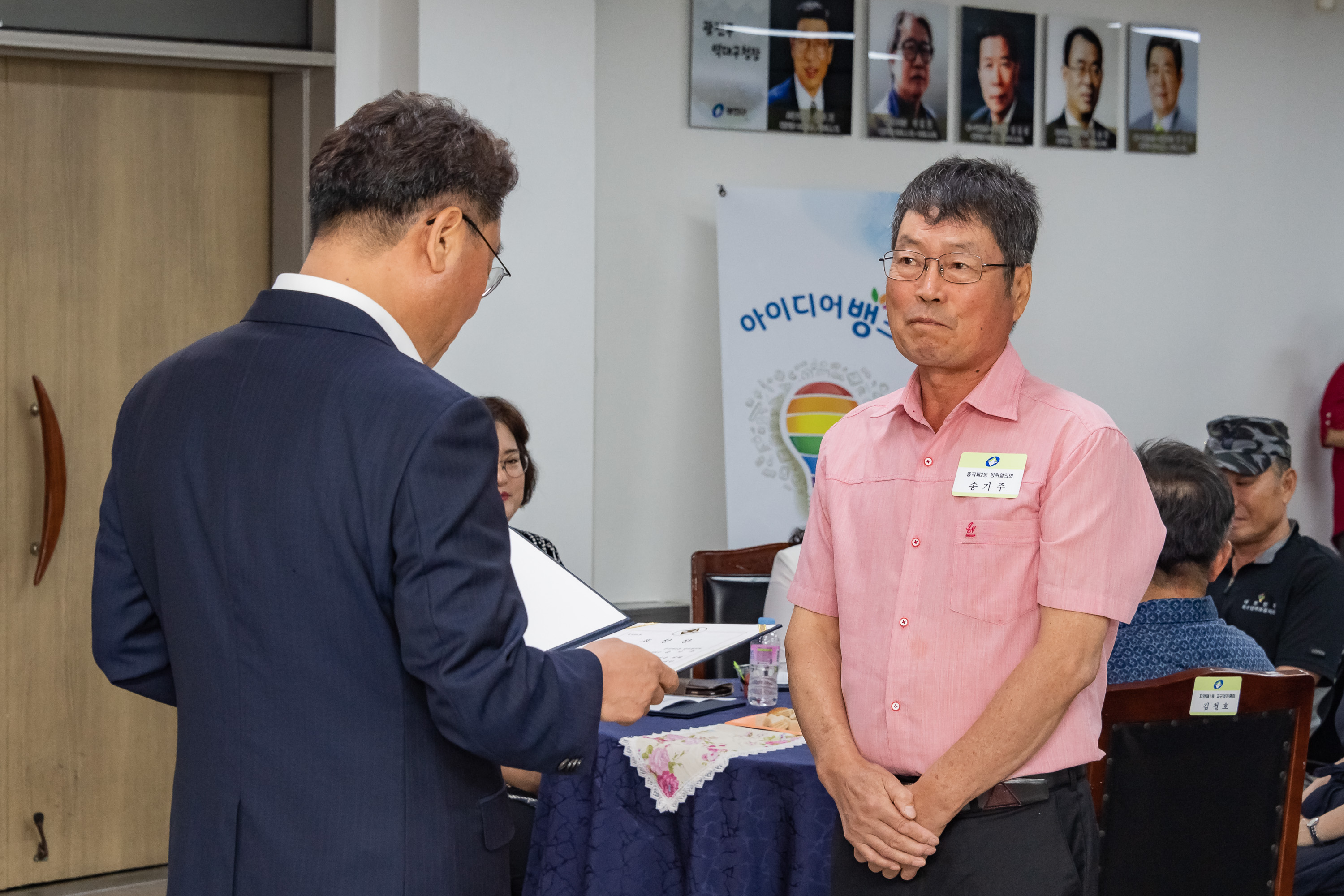 20190725-2019년 7월 정기 구민표창 수여식 20190725-97700_S_180903.jpg