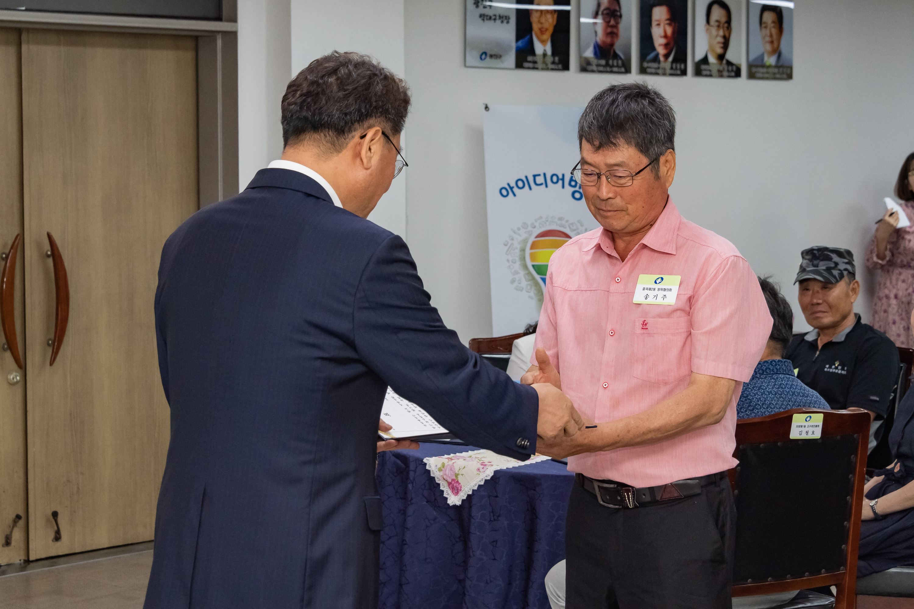 20190725-2019년 7월 정기 구민표창 수여식 20190725-97702_S_180903.jpg