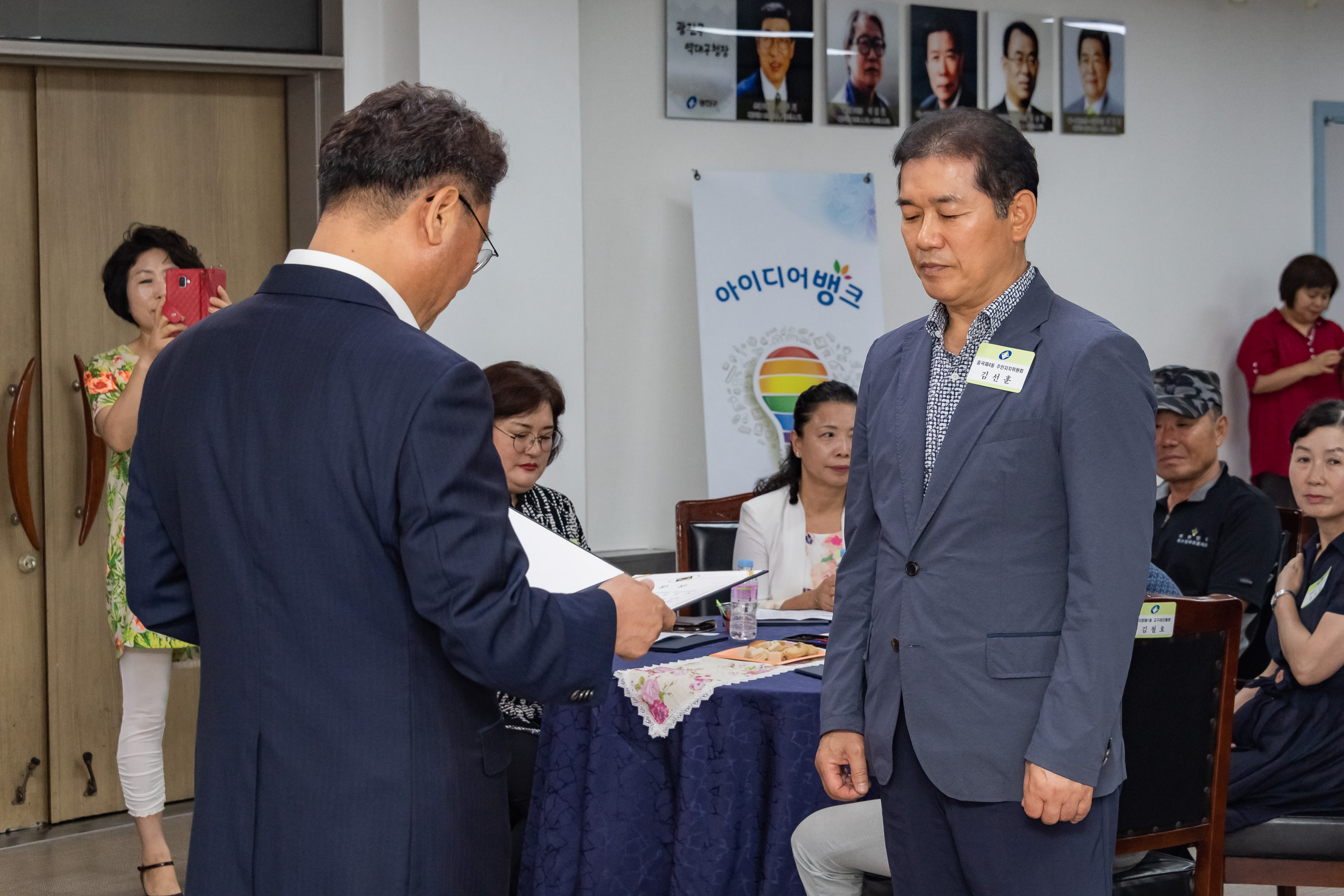 20190725-2019년 7월 정기 구민표창 수여식 20190725-97709_S_180903.jpg